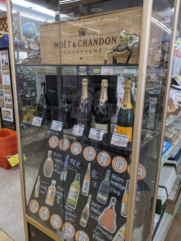 【まだまだ買取強化中！！】お酒の高価買取しています！！ - リサイクルマートは現在冷蔵庫の買取、家具の買取強化中です！お気軽にお問い合わせください。