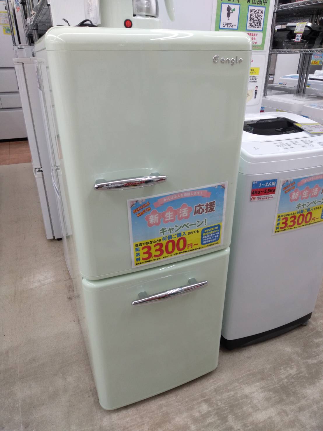 【e angle 2019年製 149L冷蔵庫 ANG-RE151-A1 エディオン】をお買取りさせて頂きました!! - リサイクルマートは現在冷蔵庫の買取、家具の買取強化中です！お気軽にお問い合わせください。