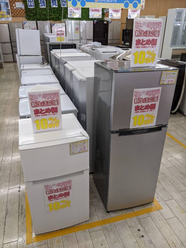 お得なキャンペーン開催中‼ 冷蔵庫、洗濯機 同時購入で10%OFF!! - リサイクルマートは現在冷蔵庫の買取、家具の買取強化中です！お気軽にお問い合わせください。