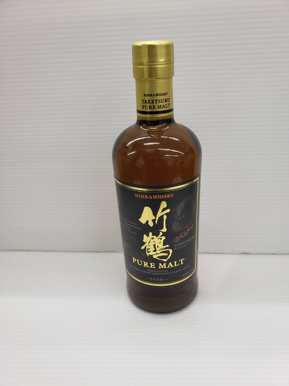 NIKKA/ニッカ　ウイスキー　竹鶴　ピュアモルト　700ｍｌ　買取致しました！ - リサイクルマートは現在冷蔵庫の買取、家具の買取強化中です！お気軽にお問い合わせください。