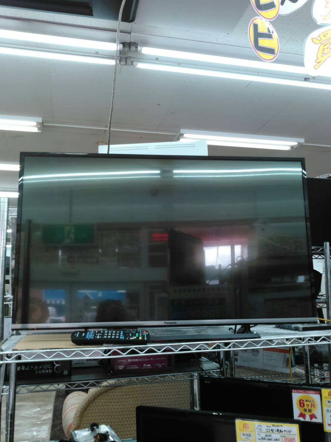 Panasonic・パナソニック 43インチ液晶テレビ 2015 TH-43CS650 買取しました！ - リサイクルマートは現在冷蔵庫の買取、家具の買取強化中です！お気軽にお問い合わせください。