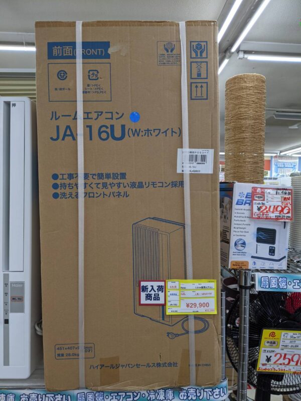 新品のウィンドウエアコン入荷！！ - リサイクルマートは現在冷蔵庫の買取、家具の買取強化中です！お気軽にお問い合わせください。