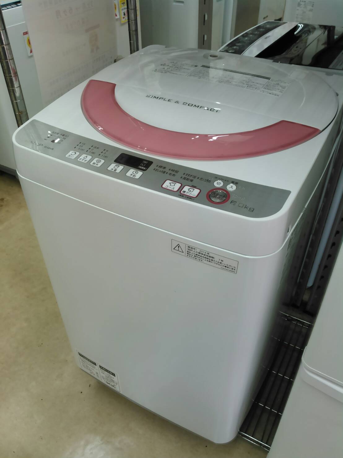 【6.0kg洗濯機　SHARP　シャープ　2016年　ES-GE60R 　コンパクト】買い取り致しました！ - リサイクルマートは現在冷蔵庫の買取、家具の買取強化中です！お気軽にお問い合わせください。