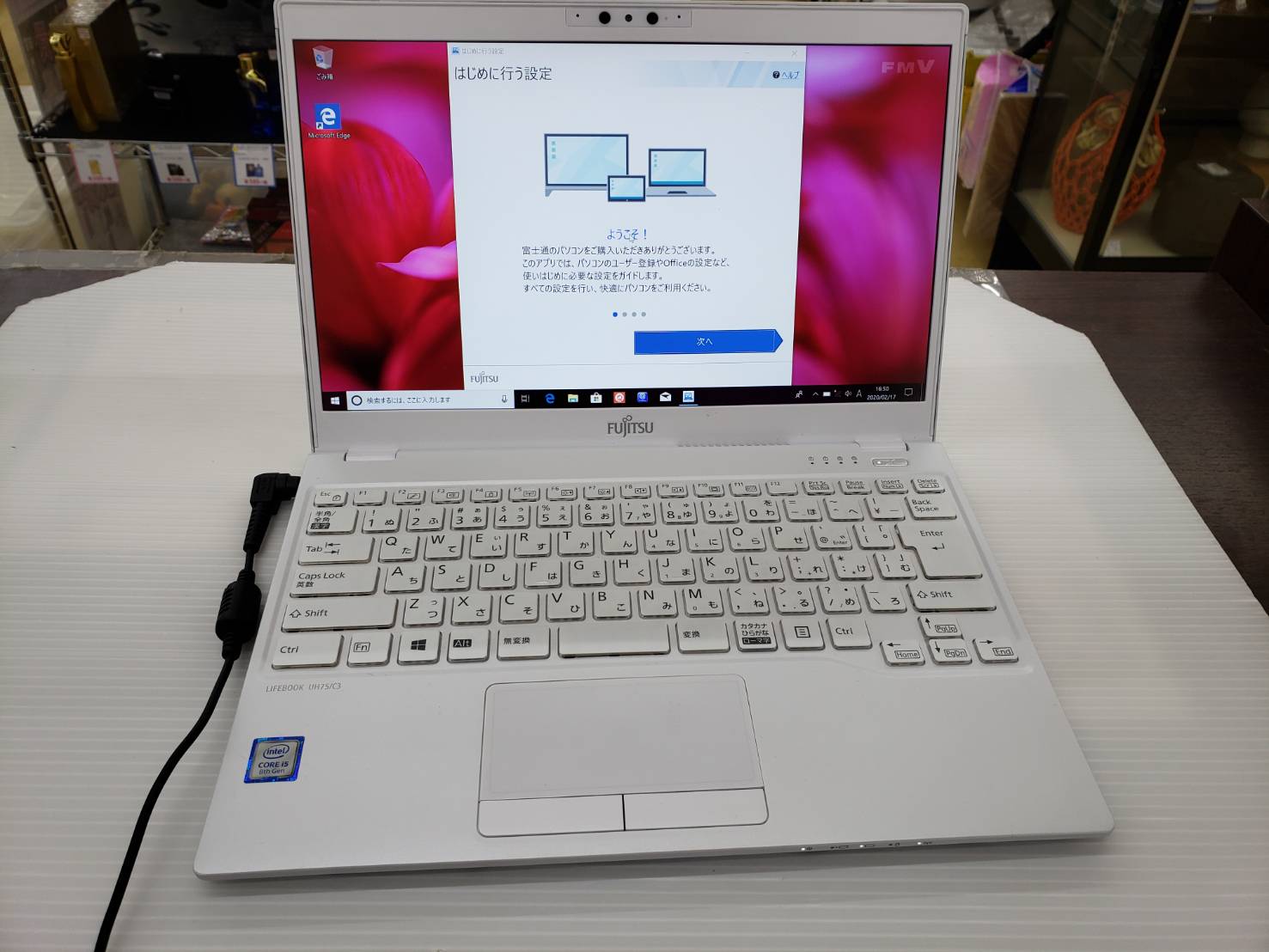 FUJITSU　/　富士通　LIFEBOOK　UH/75/C3　2018年11月発売モデル　買取致しました！ - リサイクルマートは現在冷蔵庫の買取、家具の買取強化中です！お気軽にお問い合わせください。