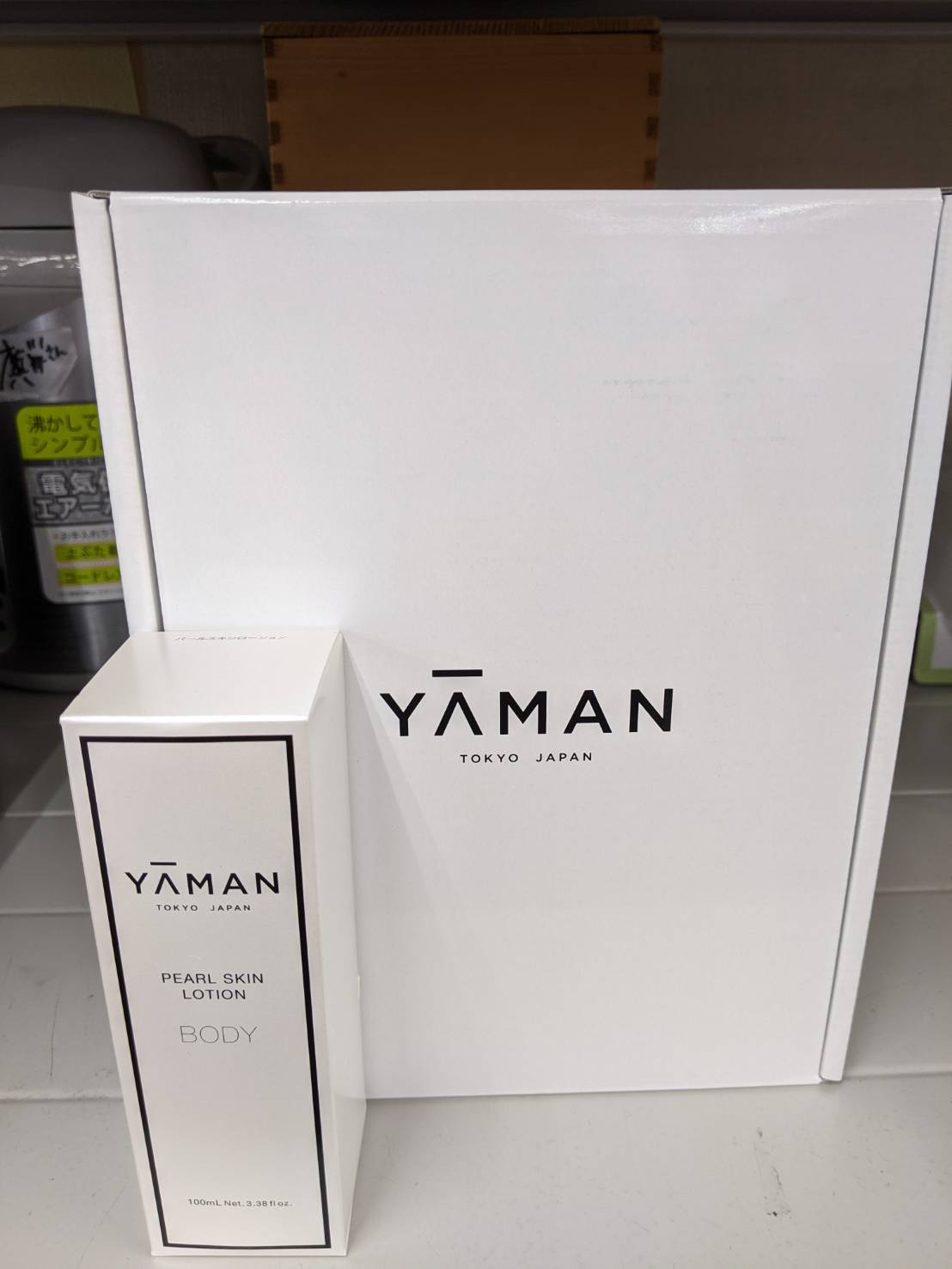 ★未使用品★ヤーマン YA-MAN 光美顔器 STA-205L レイボーテR フラッシュハイパー をお買取りさせて頂きました!! - リサイクルマートは現在冷蔵庫の買取、家具の買取強化中です！お気軽にお問い合わせください。