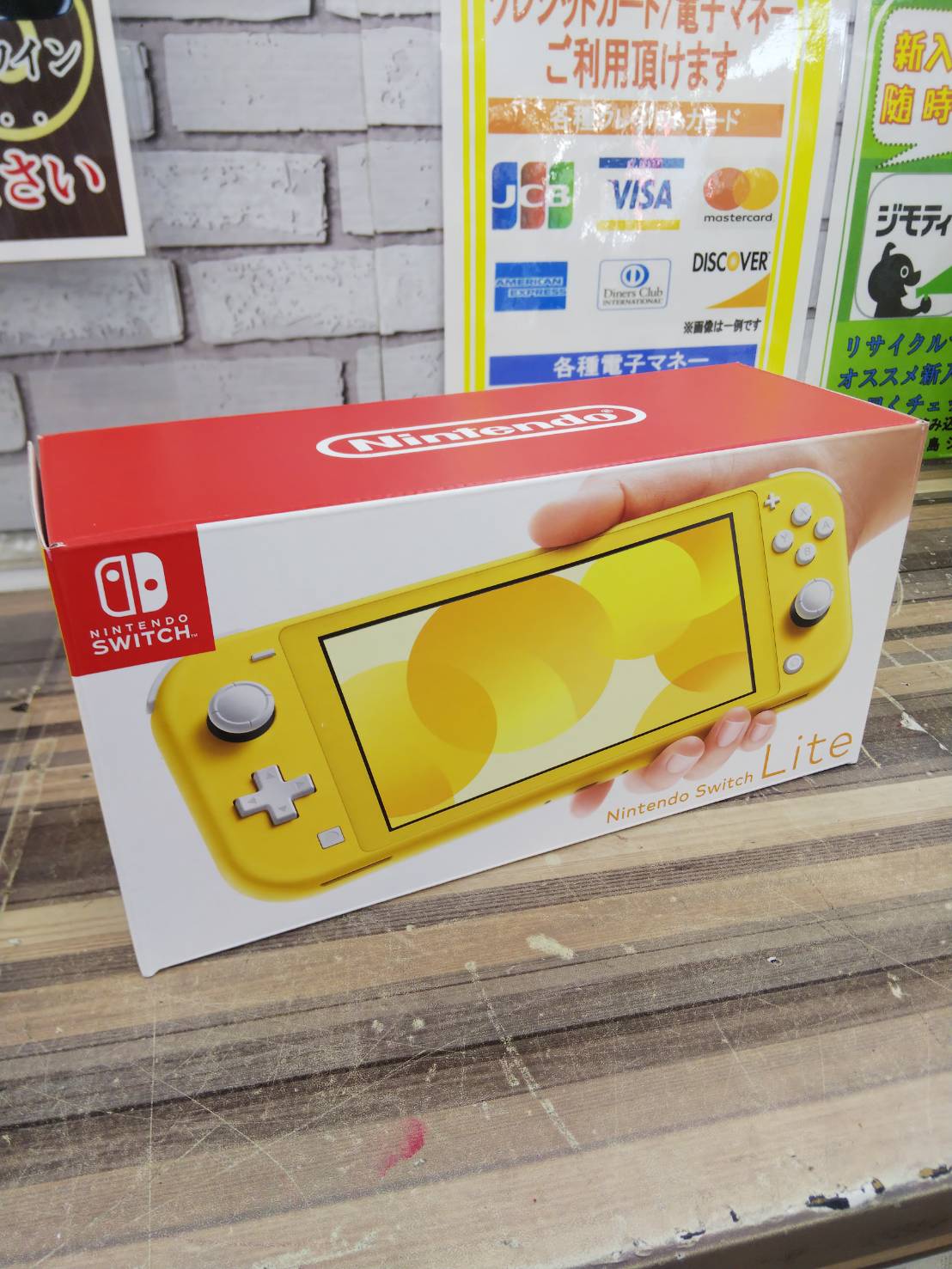 ゲーム機高価買取中！！☆未使用☆Nintendo SWITCH Lite を買取いたしました！