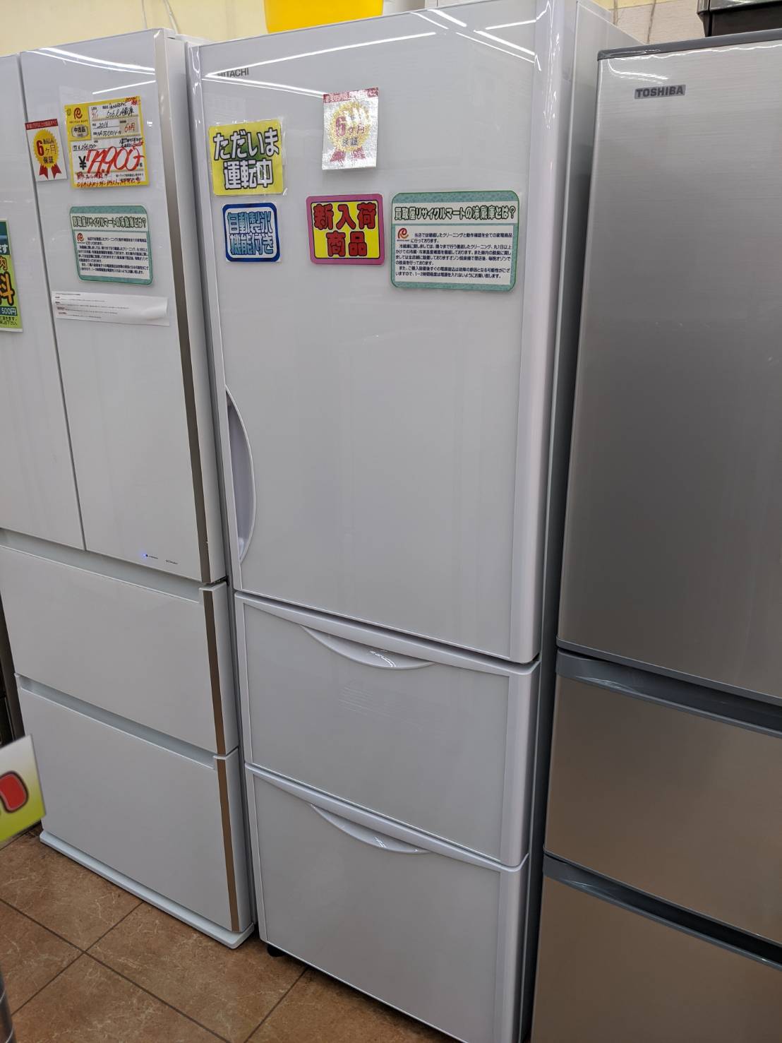 HITACHI 日立 冷蔵庫 375L 3ドア 強化ガラスドア 右開き 幅60.0cm 真空 