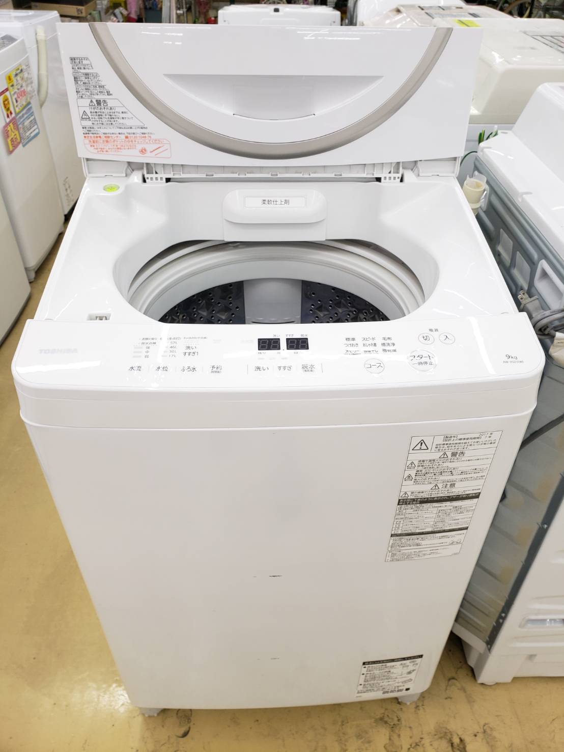 TOSHIBA　/　東芝　2017年　9kg　縦型　洗濯機　AW-9SD5　買取致しました。 - リサイクルマートは現在冷蔵庫の買取、家具の買取強化中です！お気軽にお問い合わせください。