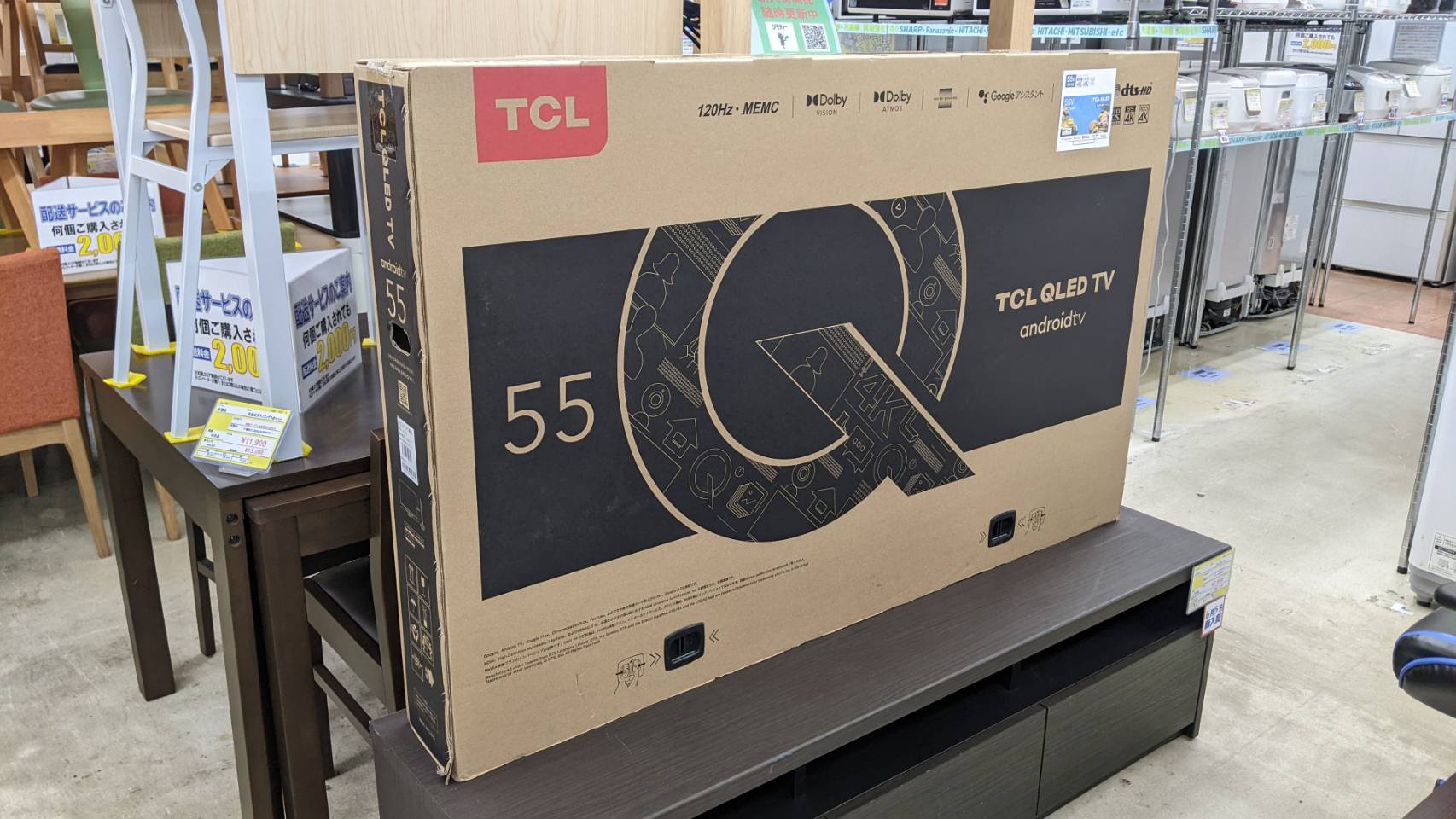 【✨2021年モデル 未開封品✨TCL 55型液晶テレビ55C728　4K対応!Android TV 搭載モデル!!】お買い取りさせて頂きました！！ - リサイクルマートは現在冷蔵庫の買取、家具の買取強化中です！お気軽にお問い合わせください。