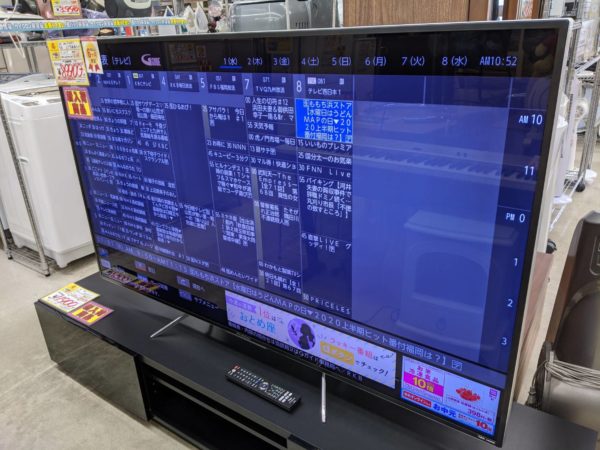 2017年製 FUNAI 65型液晶テレビ 4K対応 HDD500GB FL-65UD4100を買い取り致しました！ - リサイクルマートは現在冷蔵庫の買取、家具の買取強化中です！お気軽にお問い合わせください。