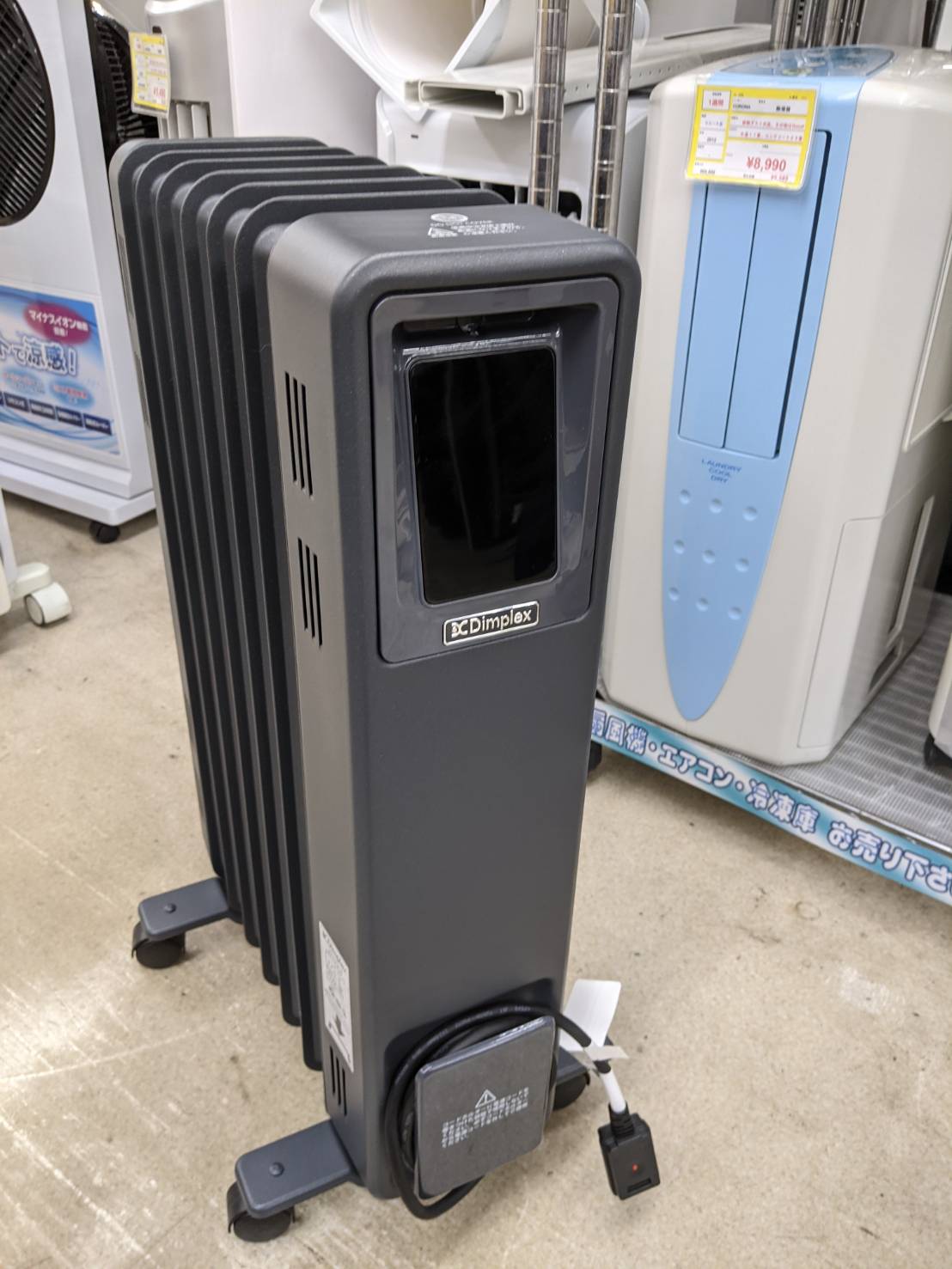 ディンプレックス DIMPLEX 2019年製 ECR12ECSF オイルフリーヒーター B04 グレー をお買取りさせて頂きました!! - リサイクルマートは現在冷蔵庫の買取、家具の買取強化中です！お気軽にお問い合わせください。