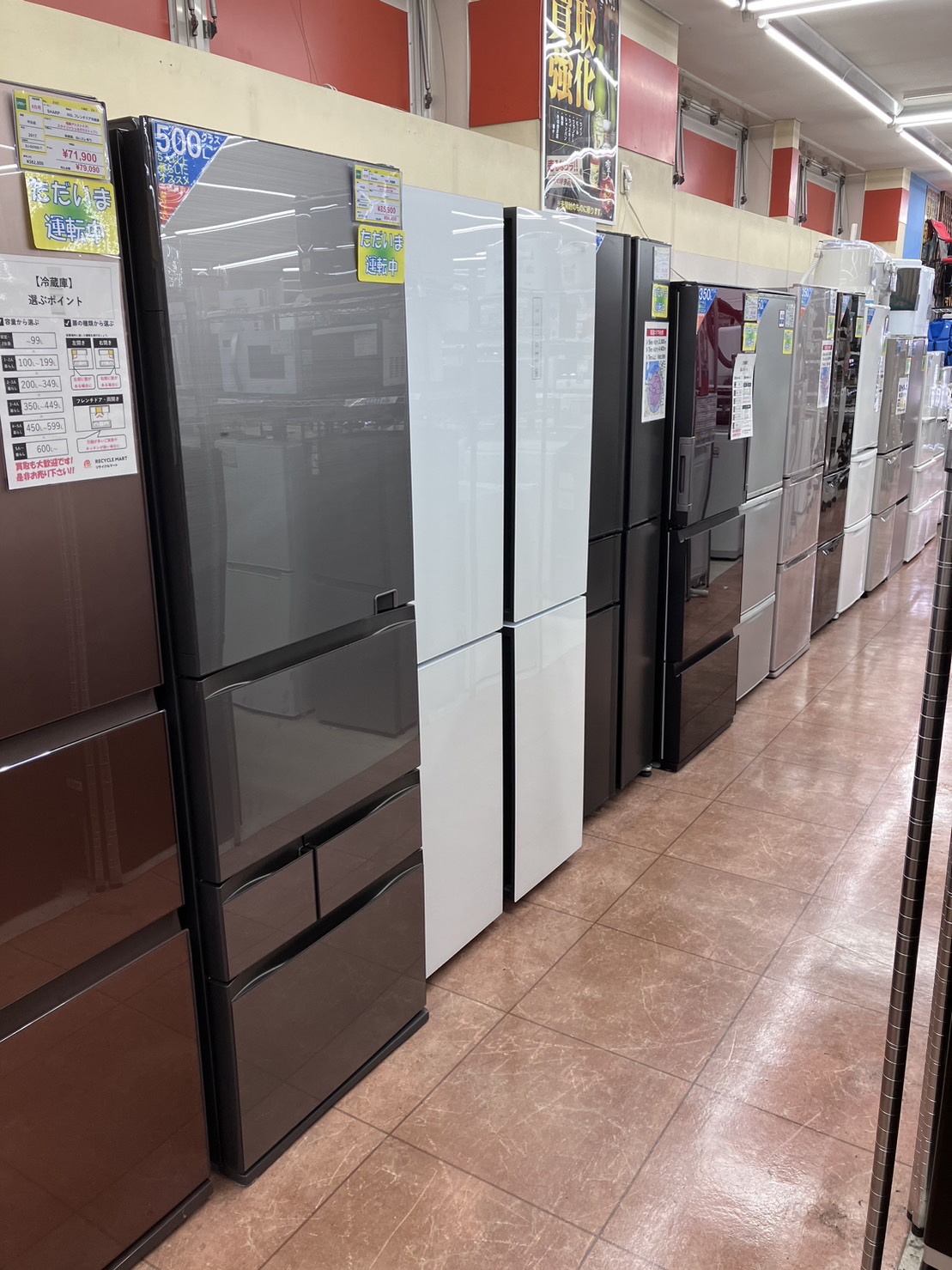 【大型ファミリーサイズの冷蔵庫】豊富に取り揃えております!!