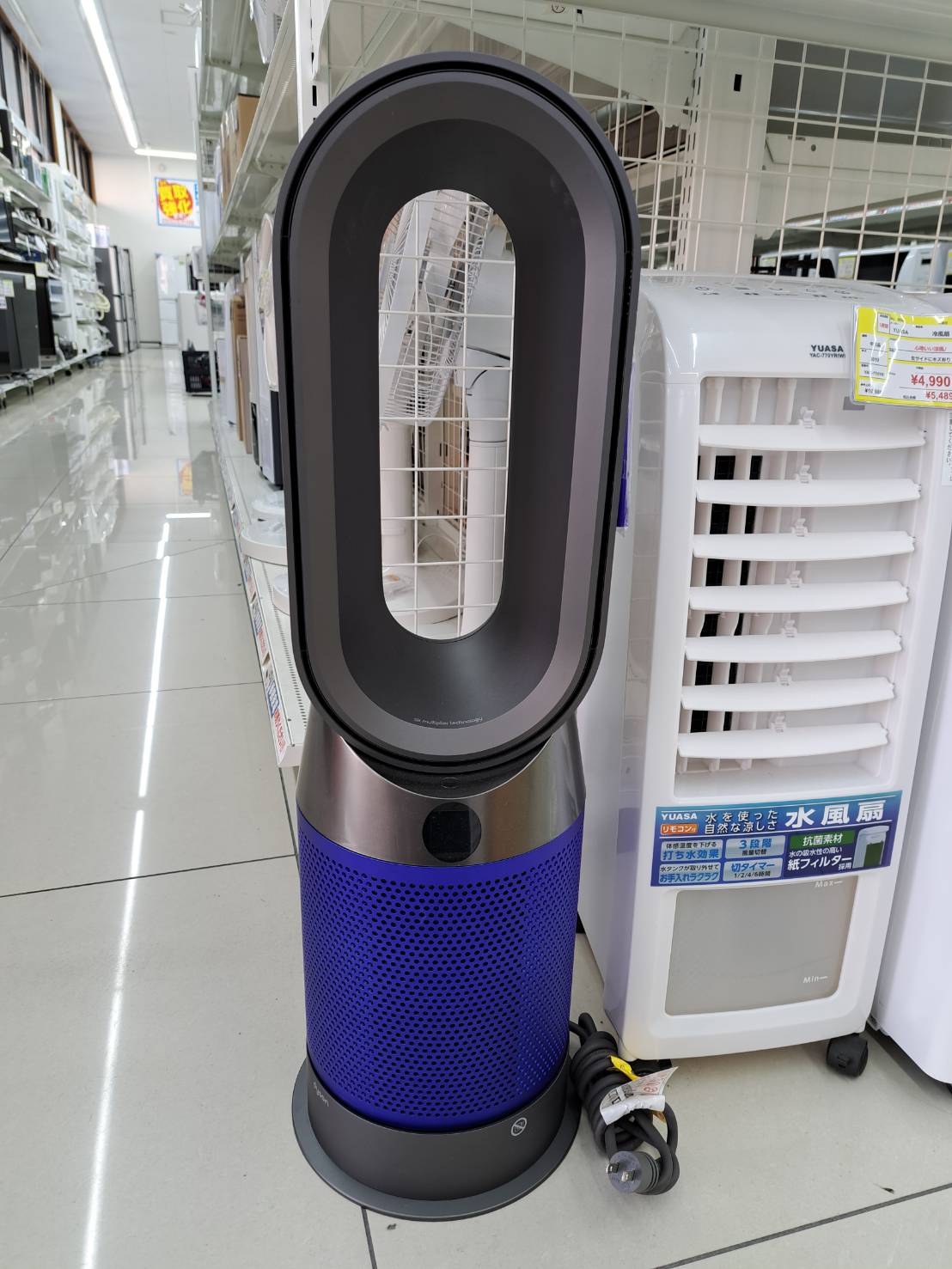 【dyson（ダイソン）/空気清浄ファンヒーター/Dyson Pure Hot + Cool/HP04】お買取りさせていただきました。 - リサイクルマートは現在冷蔵庫の買取、家具の買取強化中です！お気軽にお問い合わせください。