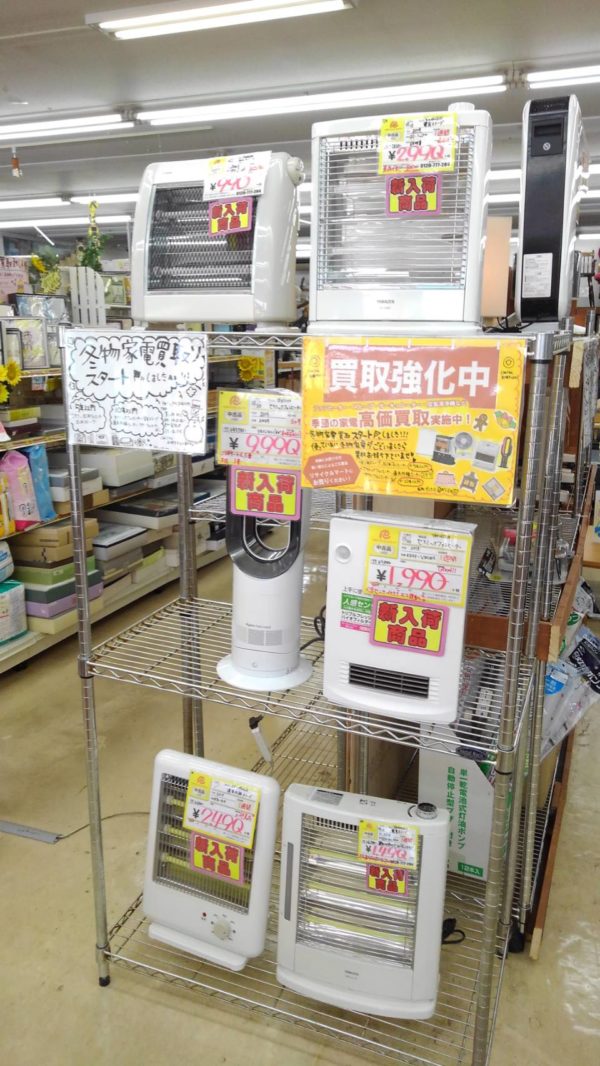 【冬物家電】販売しております！ - リサイクルマートは現在冷蔵庫の買取、家具の買取強化中です！お気軽にお問い合わせください。