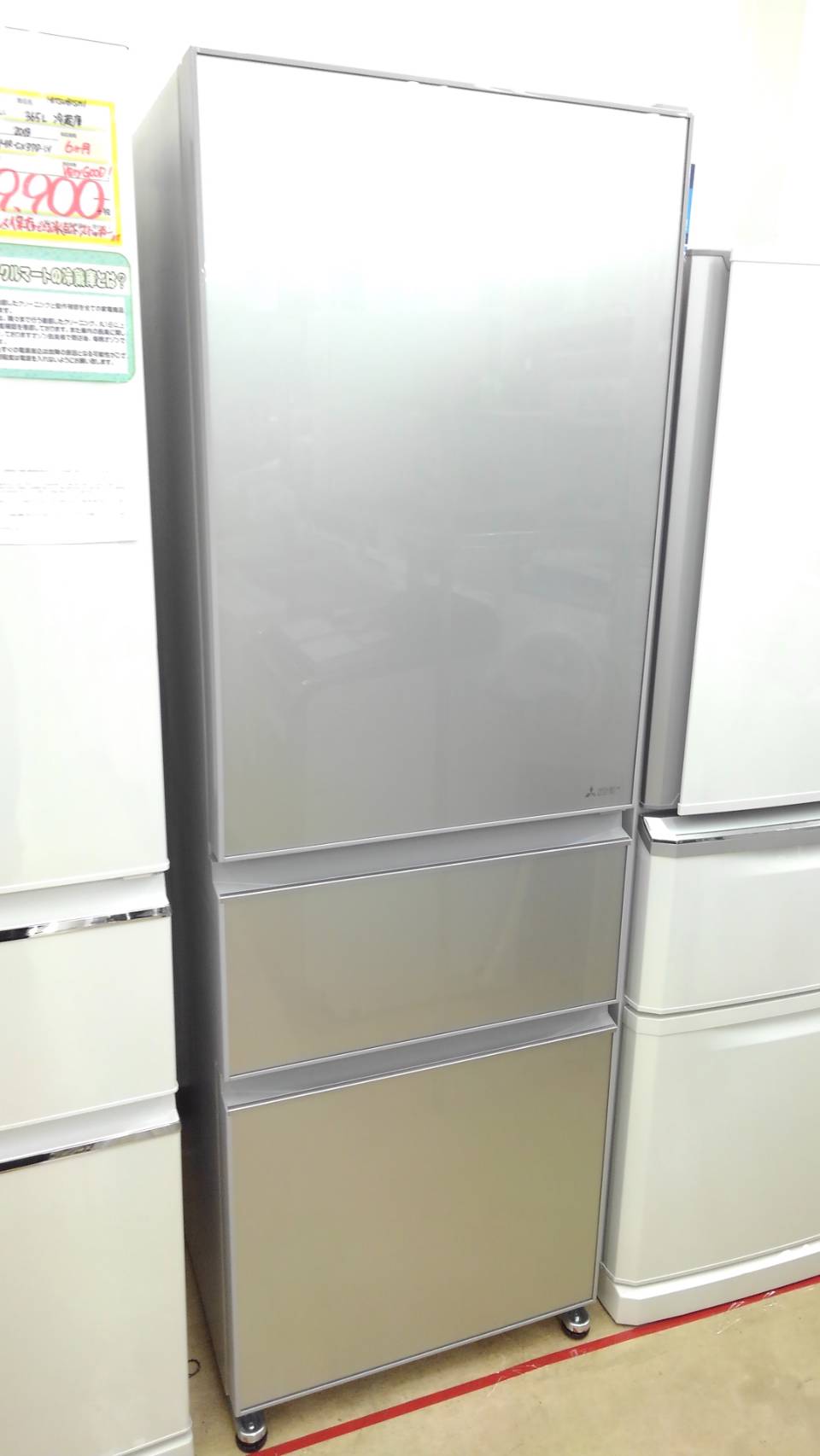 【365L冷蔵庫 MITSUBISHI 2020年製 MR-CG37EE 三菱 ファミリー】買い取り致しました！ - リサイクルマートは現在冷蔵庫の買取、家具の買取強化中です！お気軽にお問い合わせください。