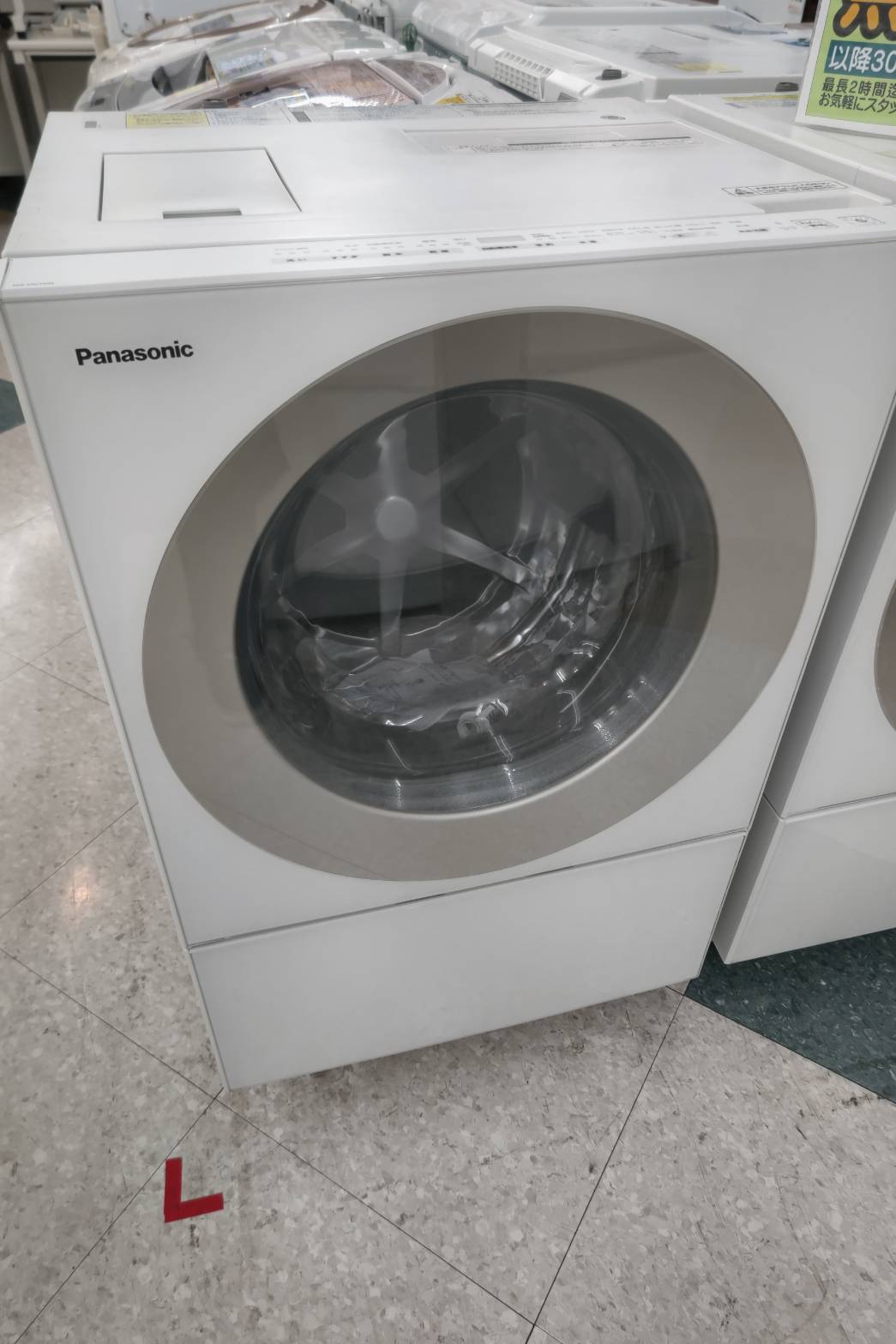 【Panasonic /パナソニック /7.0/3.0㎏ドラム式洗濯乾燥機 /2018年式 /NA-VG720L】買取させて頂きました！！ - リサイクルマートは現在冷蔵庫の買取、家具の買取強化中です！お気軽にお問い合わせください。