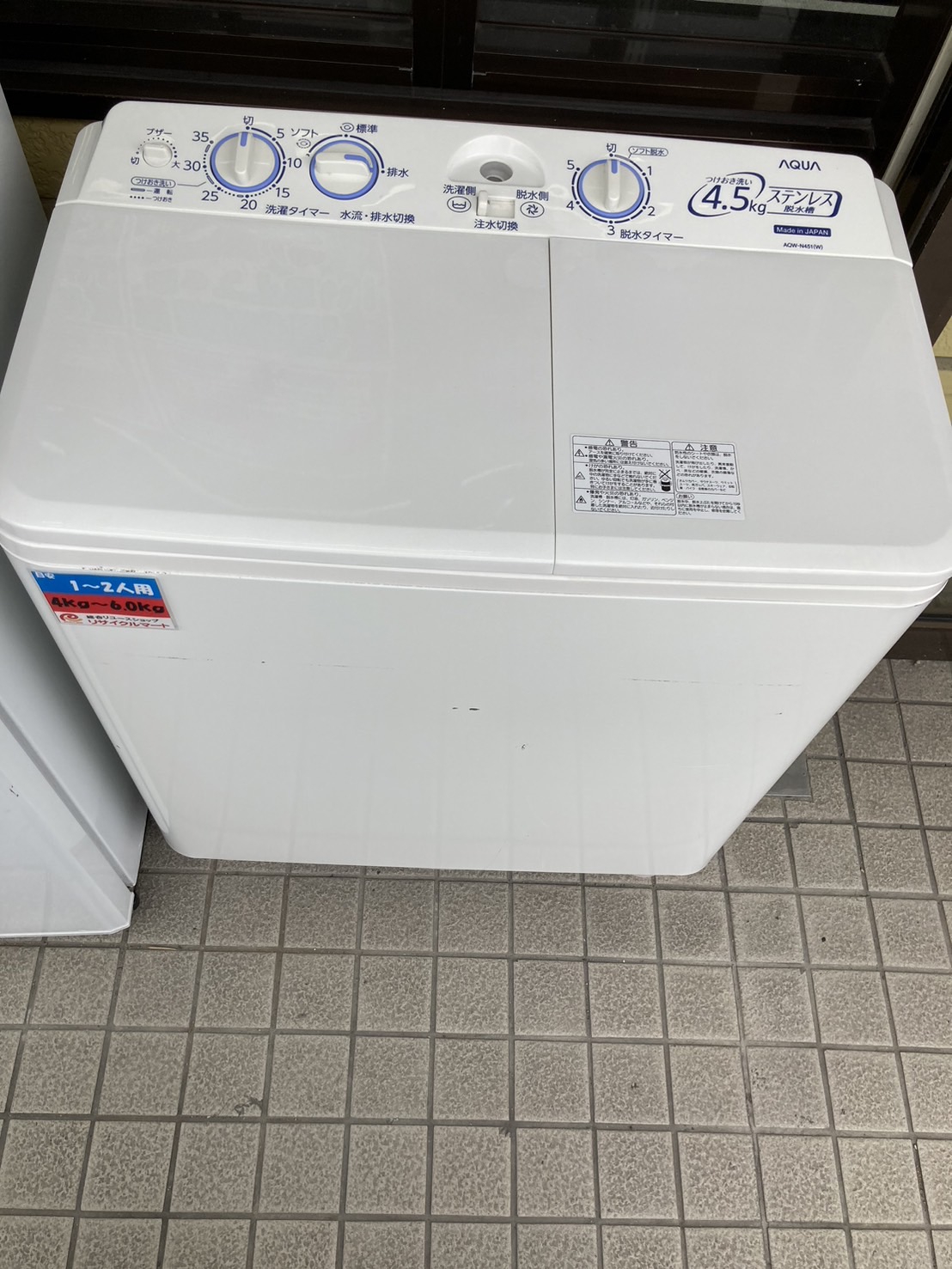 【4.5kg洗濯機/AQUA/アクア/2016年式/AQW-N451】買取させて頂きました！！ - リサイクルマートは現在冷蔵庫の買取、家具の買取強化中です！お気軽にお問い合わせください。