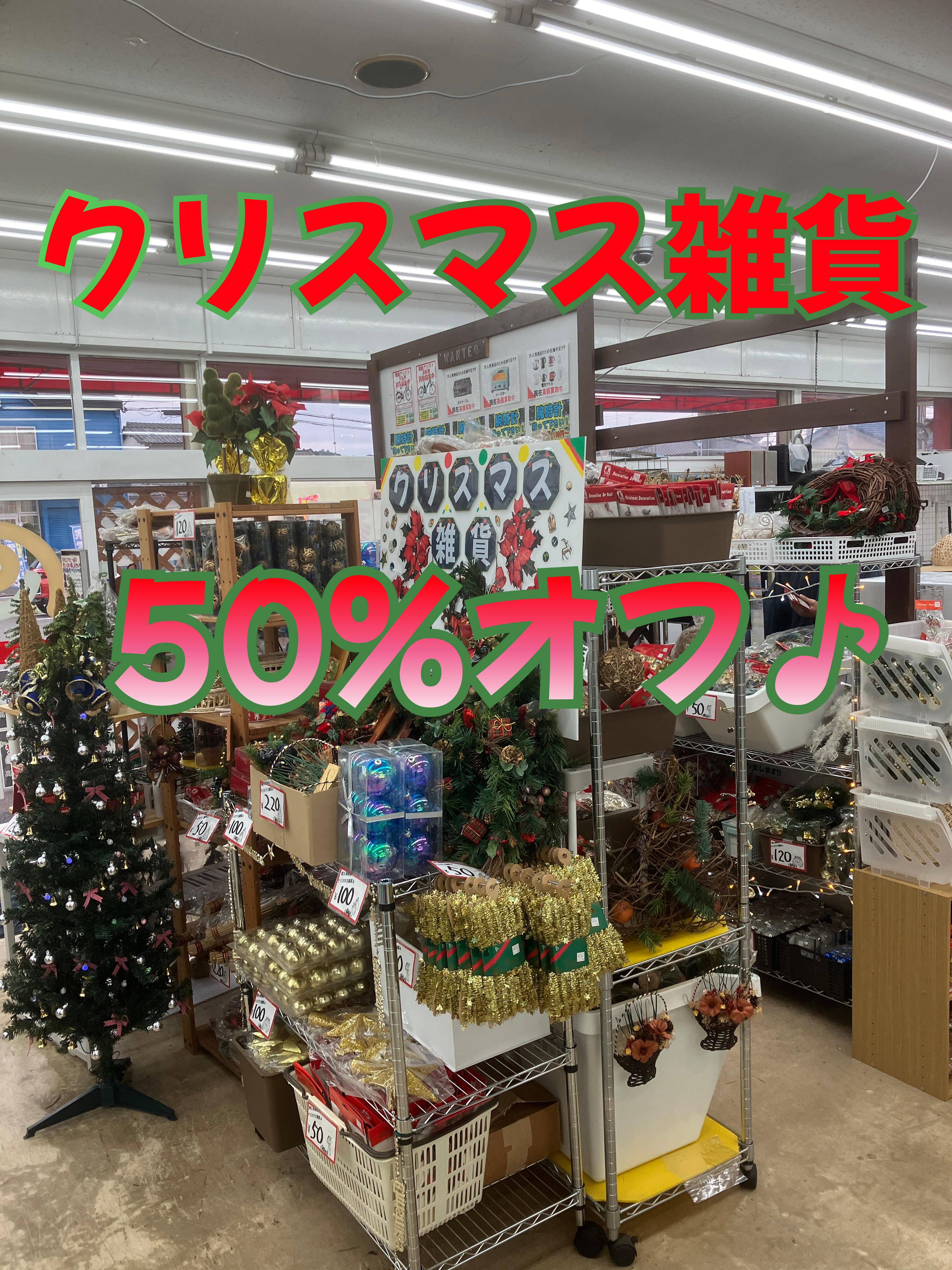 ⛄クリスマス間近！！⛄半額セール中です☆🎄クリスマス飾り🎄 各種あります！ 50円～ 販売しています！！Xmas Christmas オブジェ インテリア オーナメント ガーランド リース