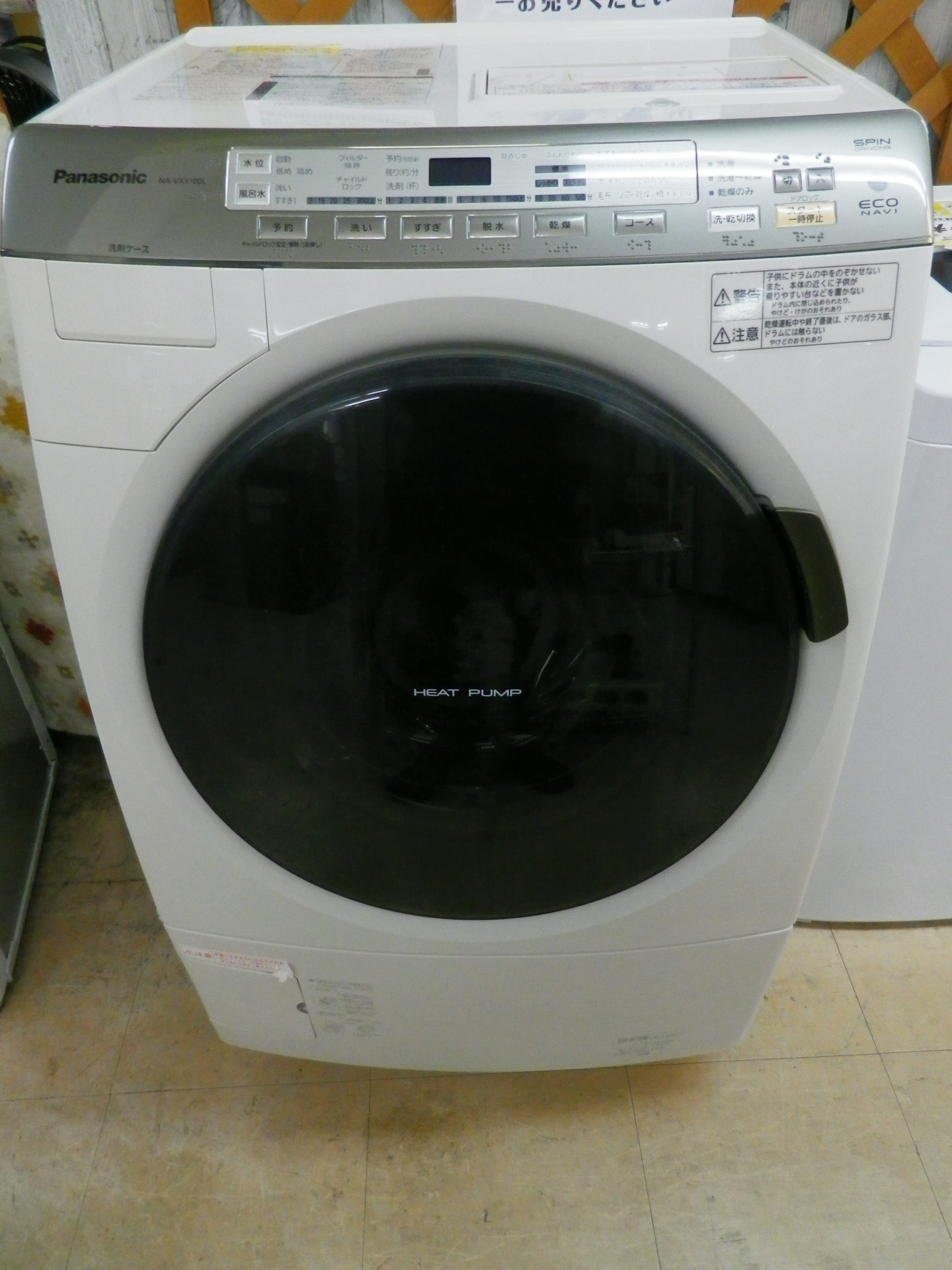 【Panasonic パナソニック ドラム式洗濯機 NA-VX5100L 9kg 洗濯 6kg 乾燥　洗濯乾燥機】をお買取り致しました☆ - リサイクルマートは現在冷蔵庫の買取、家具の買取強化中です！お気軽にお問い合わせください。