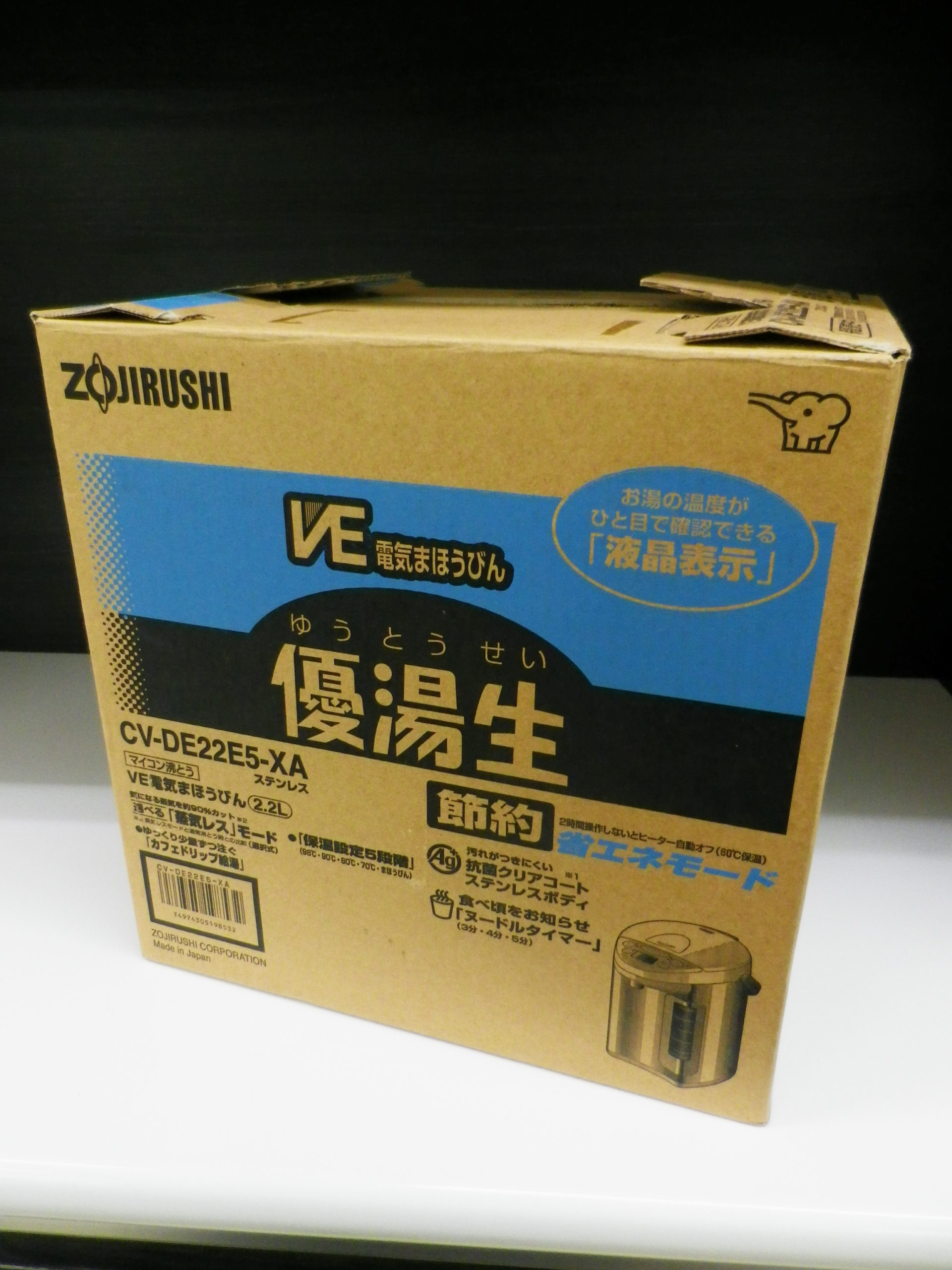 【新品 未使用品 ZOJIRUSHI マイコン沸とう 電気まほうびん 優湯生 2.2L グレー  CV-DE22E5-XA】を買取致しました！ - リサイクルマートは現在冷蔵庫の買取、家具の買取強化中です！お気軽にお問い合わせください。