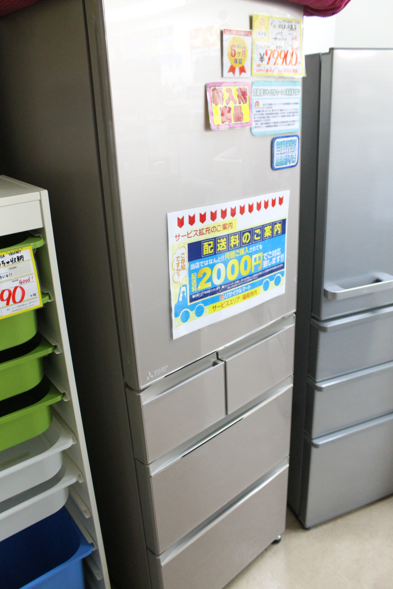 MITSUBISHI 三菱 455L 冷蔵庫 MR-B46C-F 2017年製 ガラストップ 　5ドア冷蔵庫　をお買取り致しました☆ - リサイクルマートは現在冷蔵庫の買取、家具の買取強化中です！お気軽にお問い合わせください。