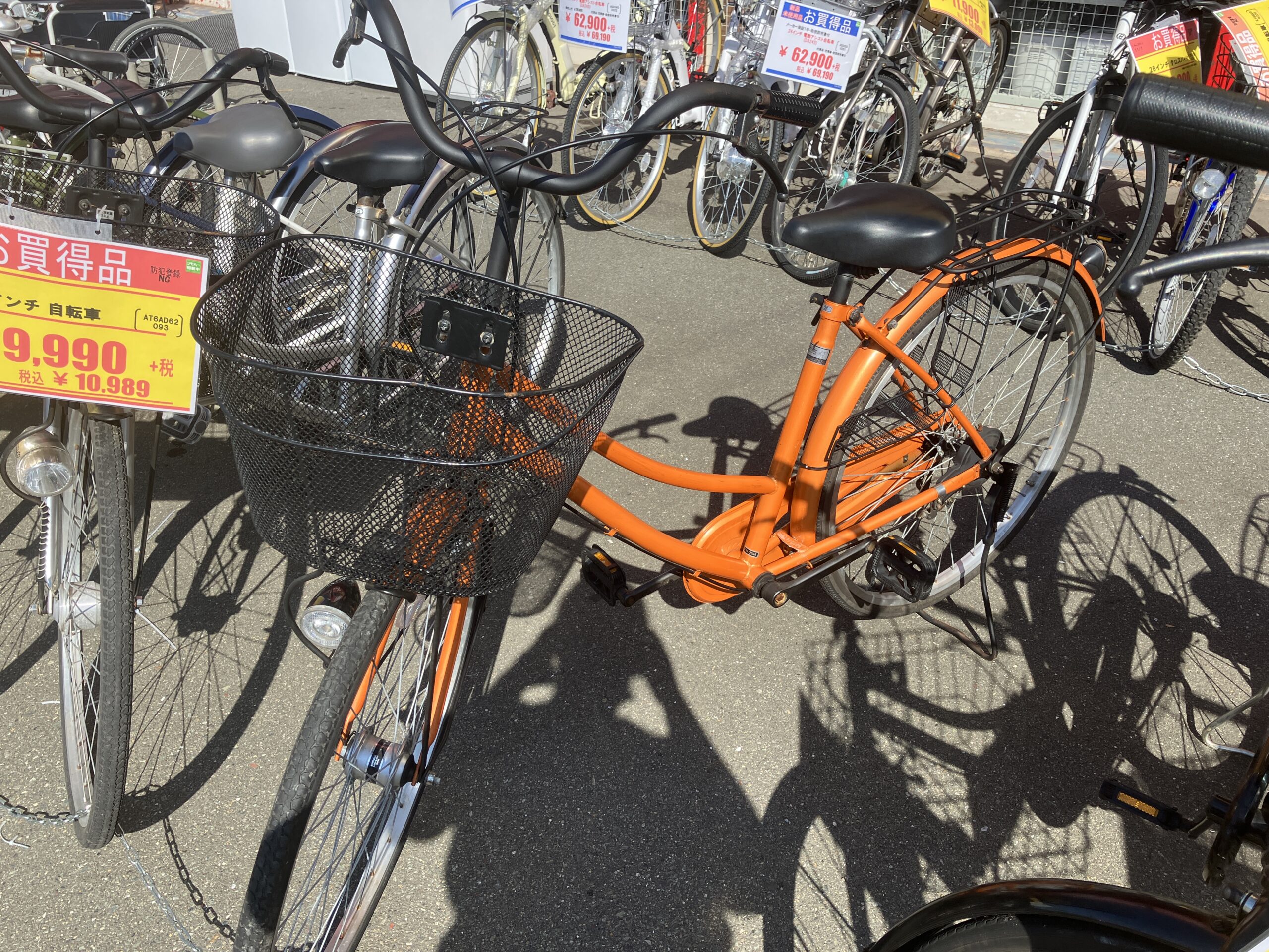 【26インチ 自転車 シティサイクル ママチャリ オレンジ系】買取致しました！⭐糟屋郡 志免町 リサイクルショップ リサイクルマート志免店⭐ - リサイクルマートは現在冷蔵庫の買取、家具の買取強化中です！お気軽にお問い合わせください。