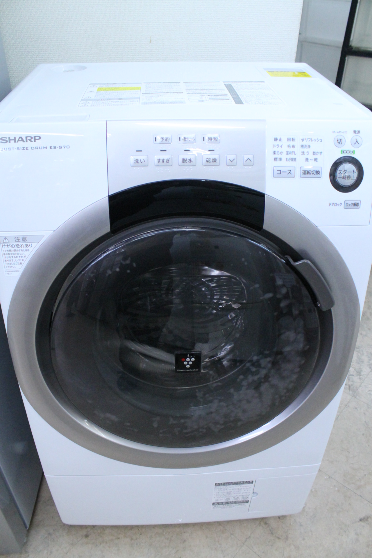 プラズマクラスター ドラム式洗濯機 SHARP シャープ 7/3.5kg　ES-S70 2016年 乾燥付き ドラム洗濯機 コンパクトタイプ　をお買取り致しました☆ - リサイクルマートは現在冷蔵庫の買取、家具の買取強化中です！お気軽にお問い合わせください。