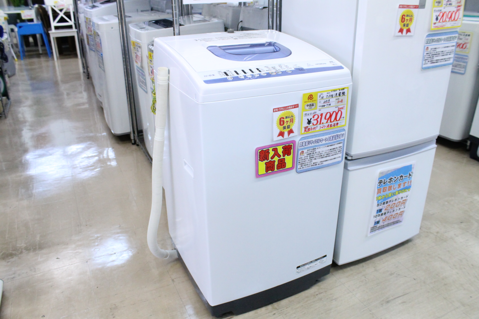 2019年製 HITACHI 日立 7.0kg 洗濯機 白い約束 NW-T74 風脱水付 