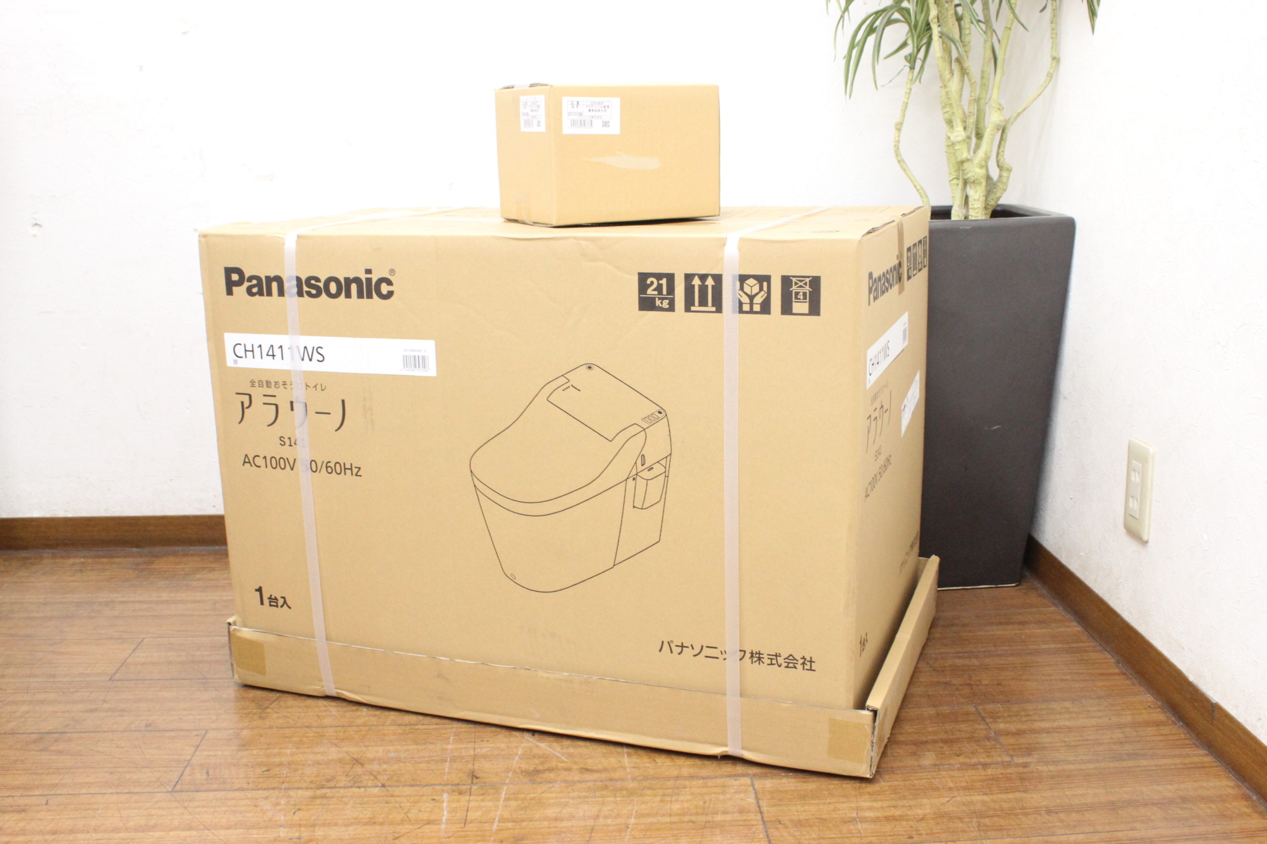 (福岡市西区)Panasonic アラウーノ CH1411WS CH141F 配管セット // 設備 建材 電材 買取致します!! - リサイクルマートは現在冷蔵庫の買取、家具の買取強化中です！お気軽にお問い合わせください。