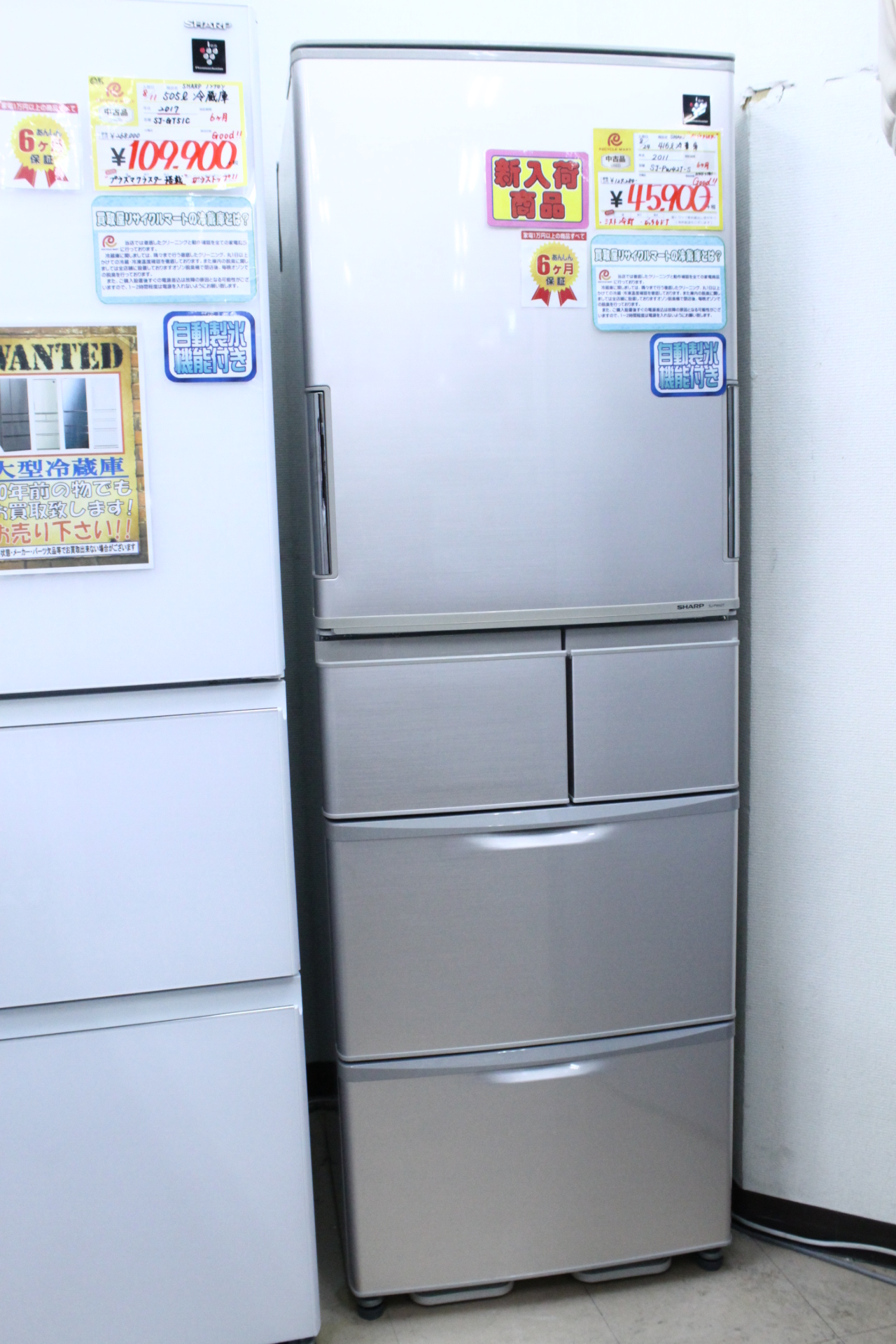 【2011年製 SHARP シャープ 416L 冷蔵庫 SJ-PW42T-S プラズマクラスター搭載 どっちもドア♪ 】を買取させて頂きました！ - リサイクルマートは現在冷蔵庫の買取、家具の買取強化中です！お気軽にお問い合わせください。
