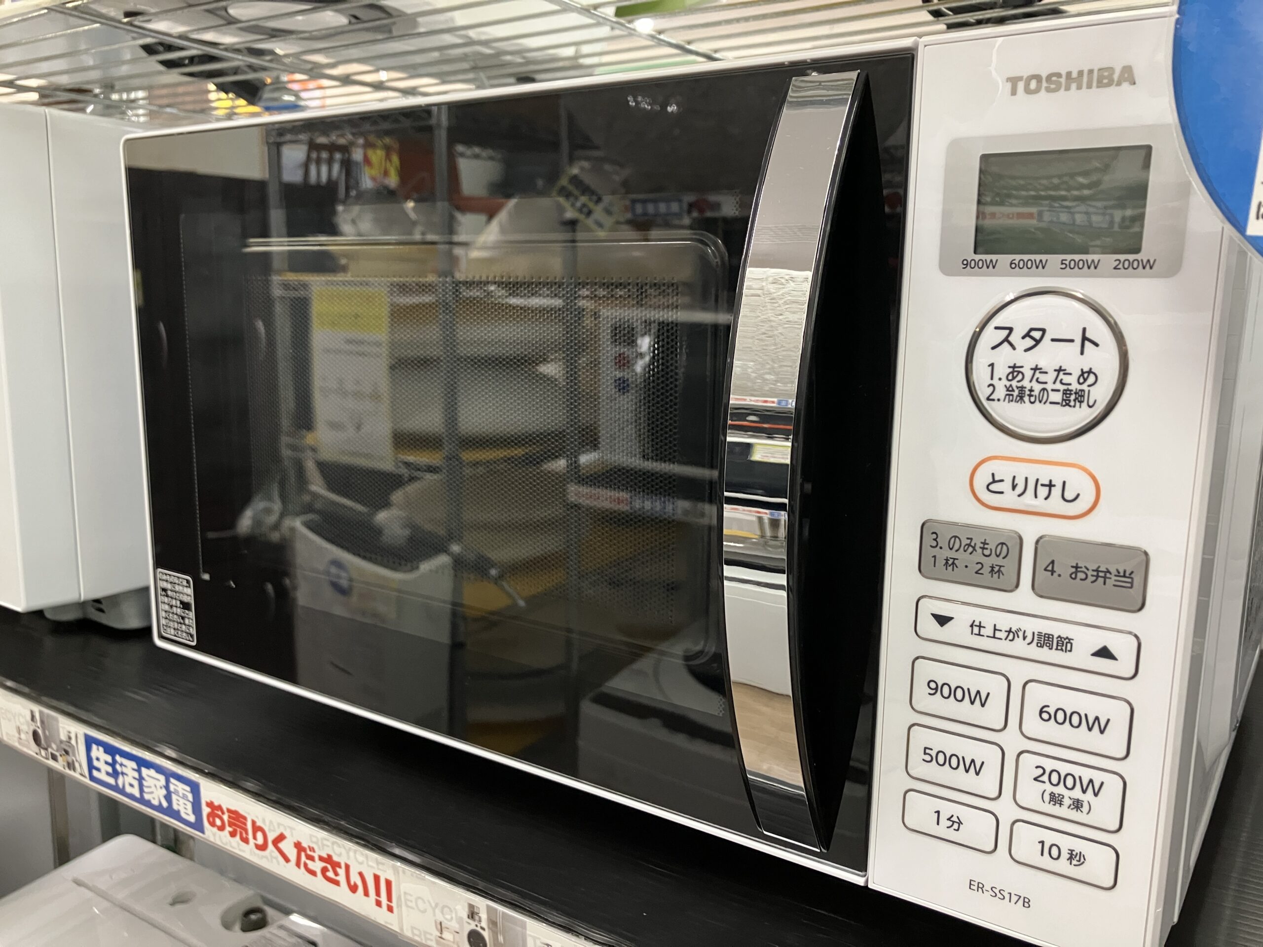 【TOSHIBA 電子レンジ フラットタイプ ER-SS17B 2022年製 東芝 レンジ】をお買取致しました！！ - リサイクルマートは現在冷蔵庫の買取、家具の買取強化中です！お気軽にお問い合わせください。