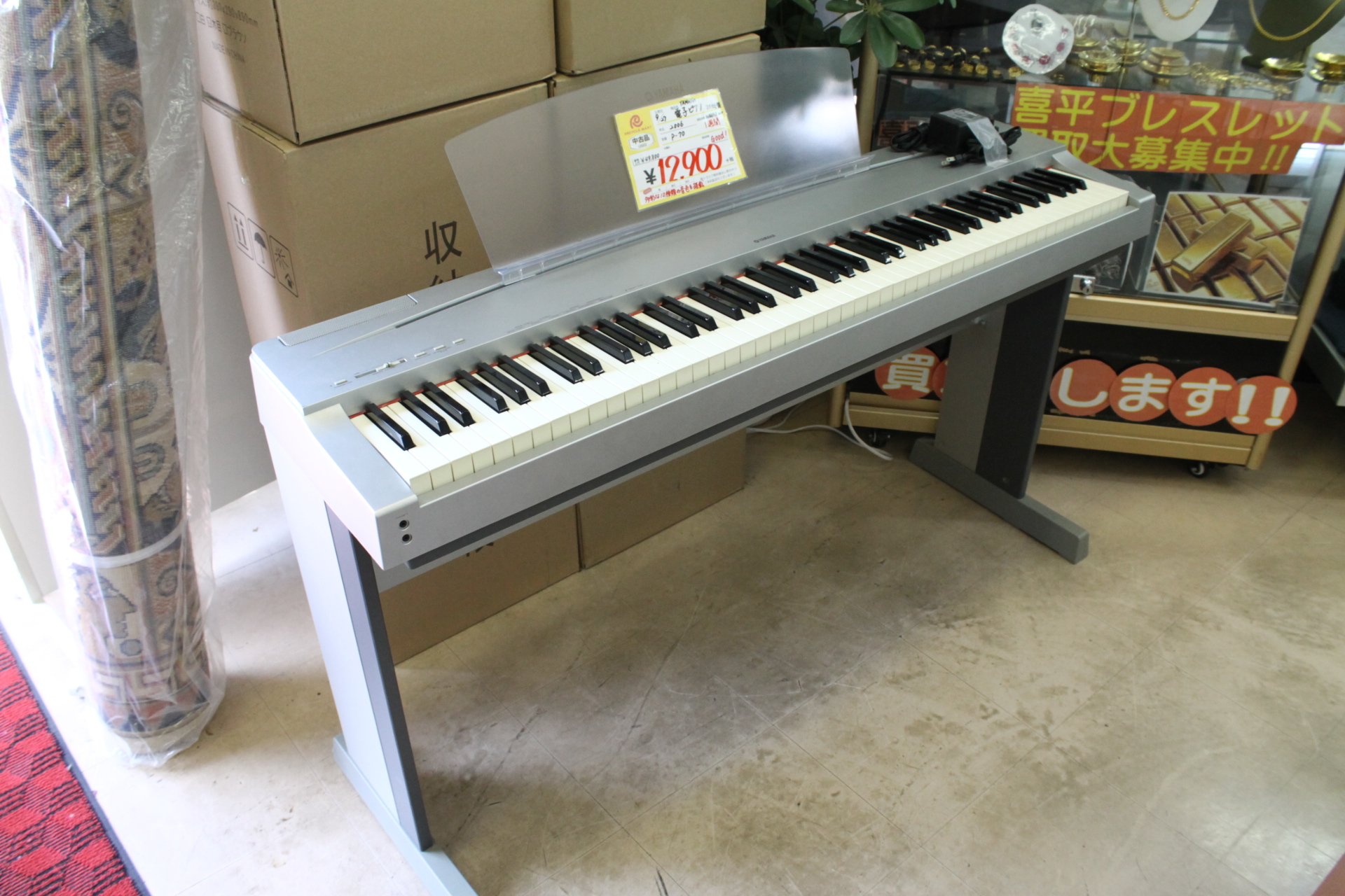 YAMAHA ヤマハ 電子ピアノ 88鍵盤 P-70 】を買取させて頂きました