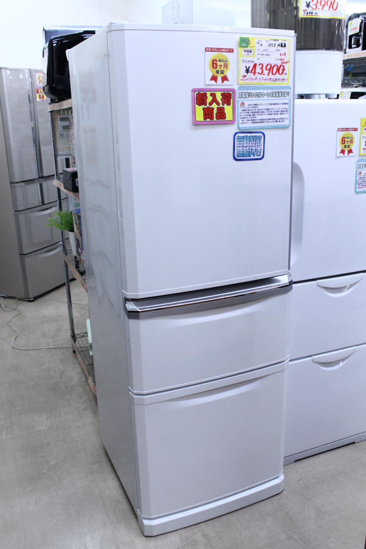 【2013年製 MITSUBISHI 三菱 335L 冷蔵庫 MR-C34XL 81L ビッグフリーザー 】を買取させて頂きました！ - リサイクルマートは現在冷蔵庫の買取、家具の買取強化中です！お気軽にお問い合わせください。