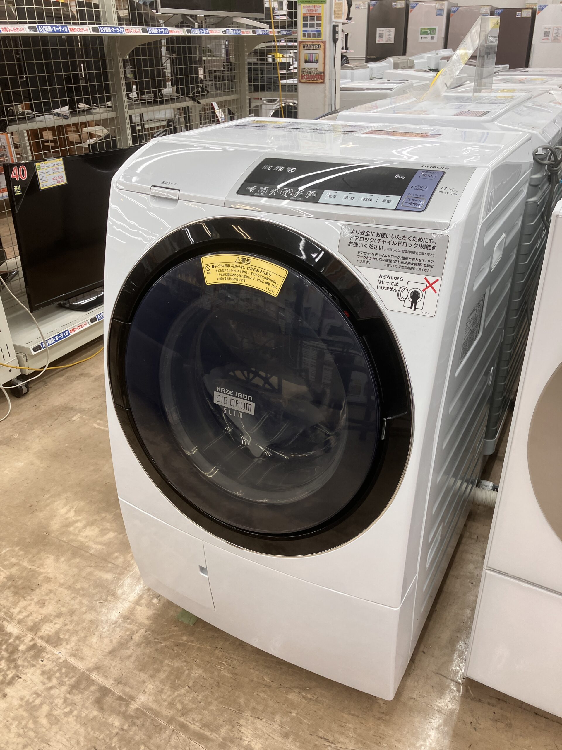 【HITACHI 日立 11/6㎏ドラム式洗濯乾燥機 2018年式 BD-SV110BL】買取致しました！⭐糟屋郡 志免町 リサイクルショップ リサイクルマート志免店⭐ - リサイクルマートは現在冷蔵庫の買取、家具の買取強化中です！お気軽にお問い合わせください。