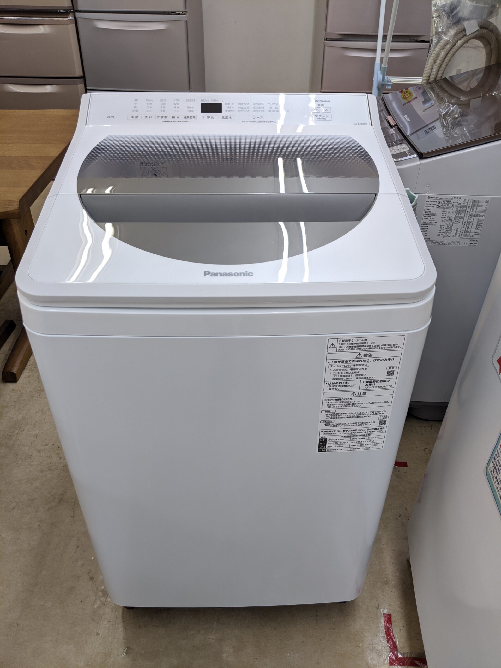 【Panasonic 8Kg洗濯機 NA-FA80H7 2020年式 】買取いたしました！】 - リサイクルマートは現在冷蔵庫の買取、家具の買取強化中です！お気軽にお問い合わせください。