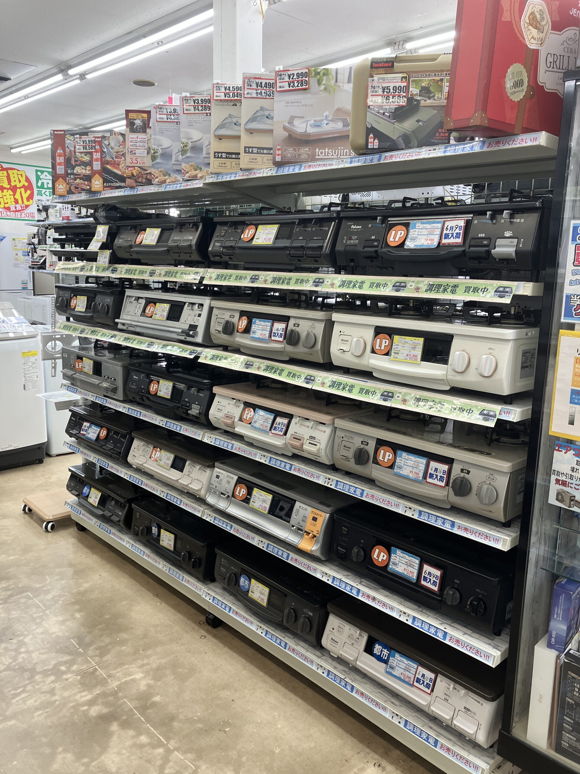 【ガスコンロ】在庫十分でお待ちしております！