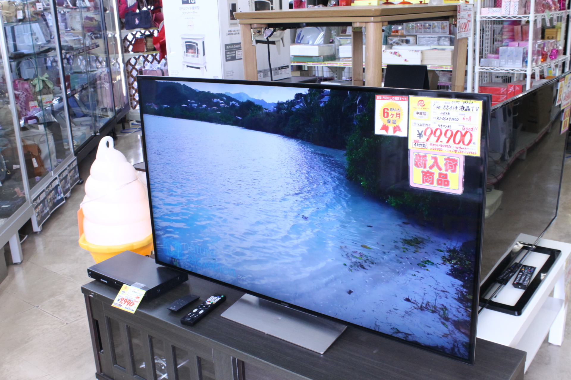 【SONY ソニー 55インチ 55型 液晶テレビ BRAVIA ブラビア 2016年製 KJ-55X9300D 】を買取させて頂きました！ - リサイクルマートは現在冷蔵庫の買取、家具の買取強化中です！お気軽にお問い合わせください。