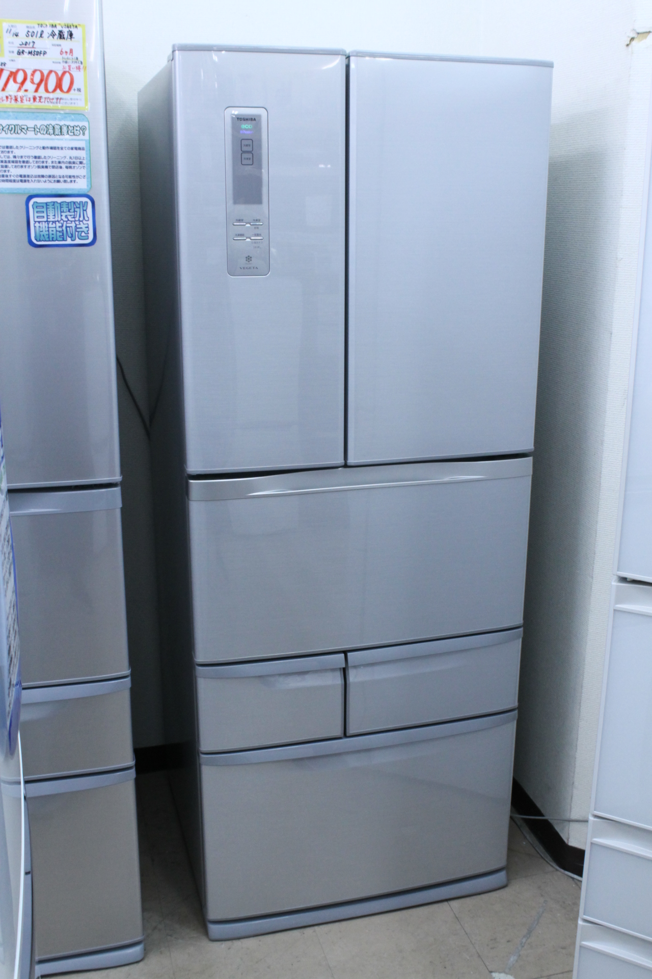 【TOSHIBA 東芝 471L 冷蔵庫 GR-E47F 野菜そのまま冷凍！！】を買取させて頂きました！！ - リサイクルマートは現在冷蔵庫の買取、家具の買取強化中です！お気軽にお問い合わせください。