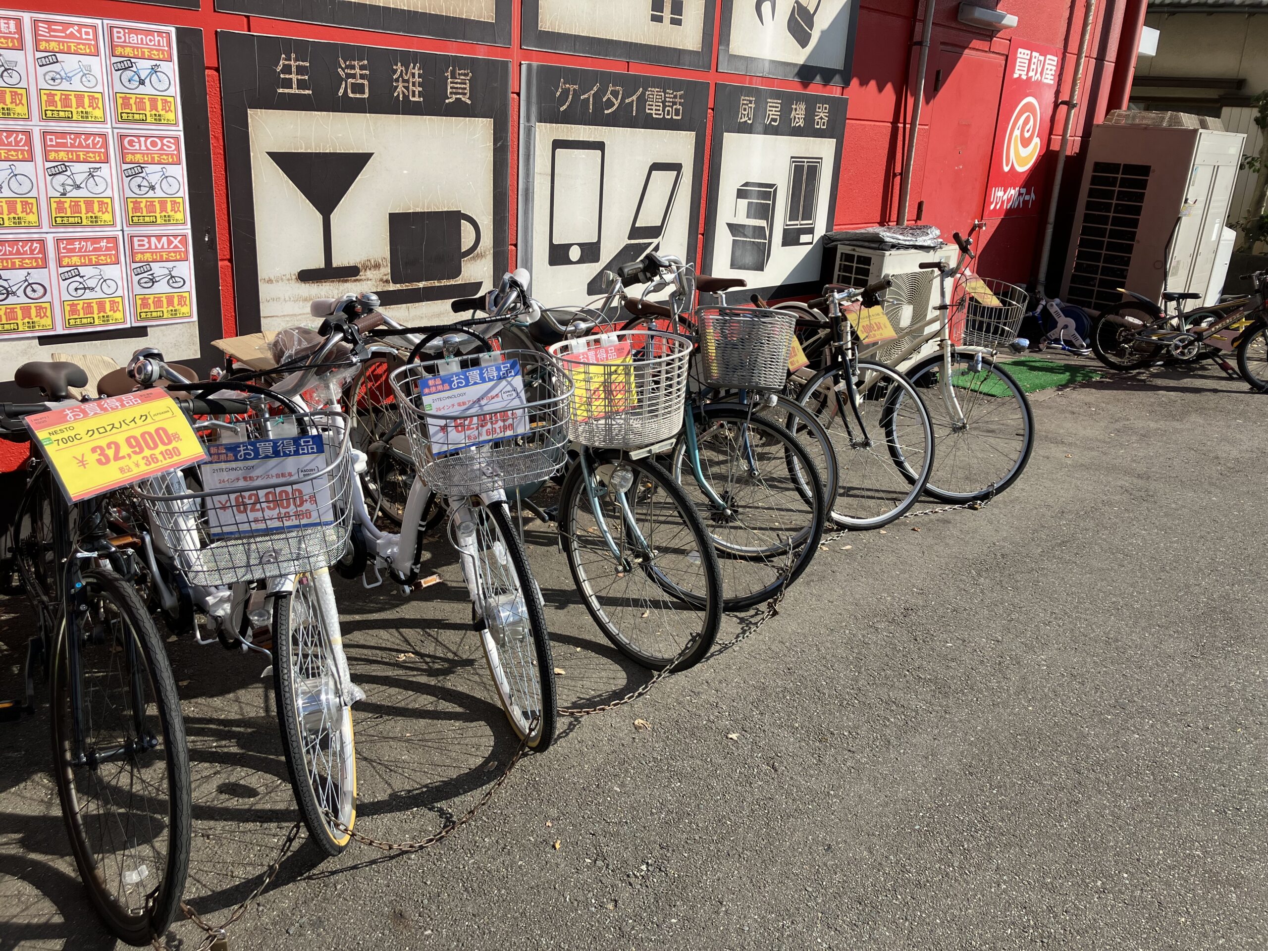 在庫が足りておりません！使わなくなった自転車お売りください！！