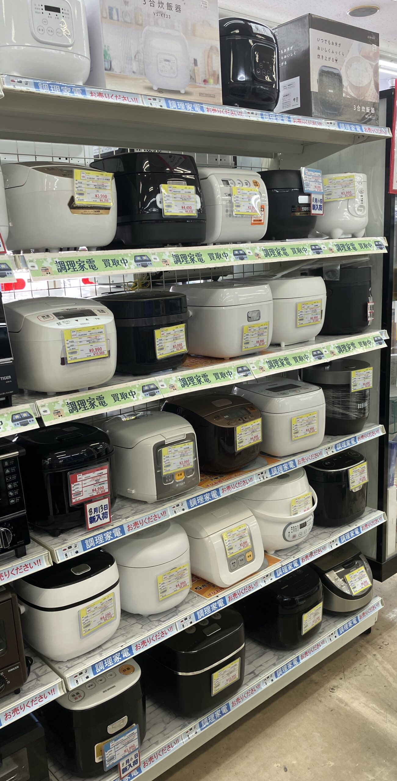 【炊飯器】在庫十分でお待ちしております!