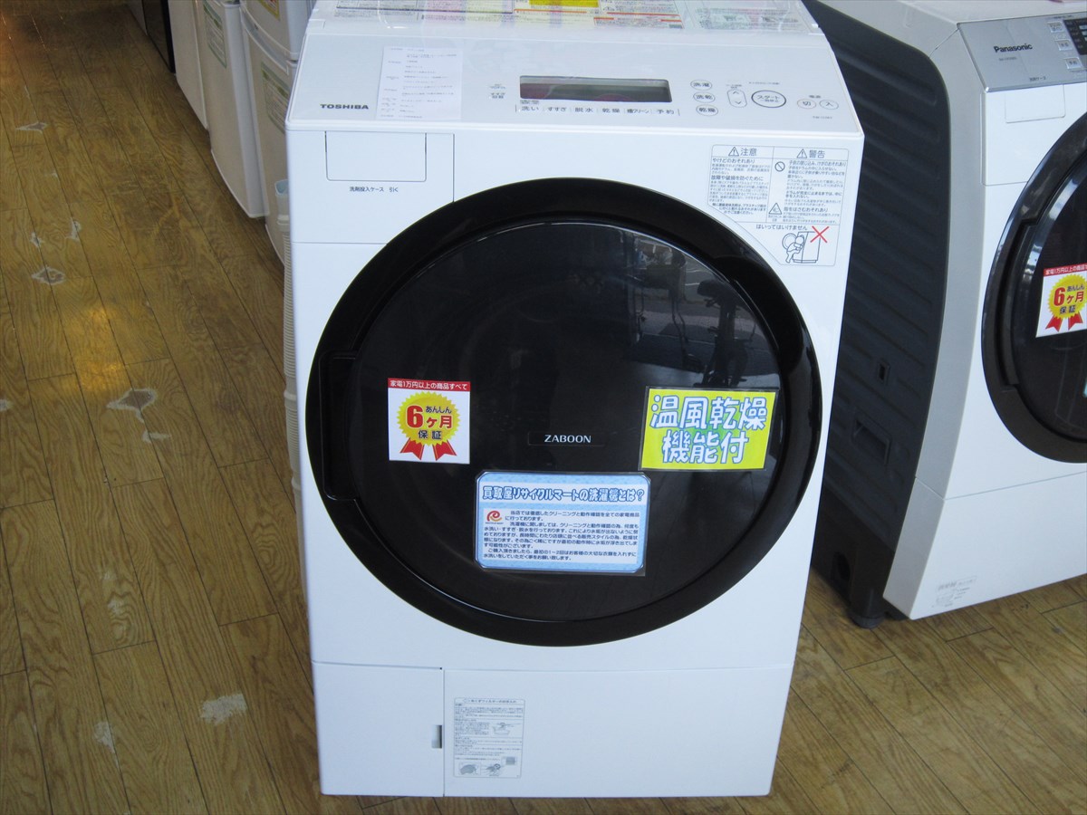 【2018年製 TOSHIBA ZABOON 11kg/7.0kgドラム洗濯乾燥機 HEAT PUMP TW-117A7 東芝 ザブーン ヒートポンプ】お買取りしました! - リサイクルマートは現在冷蔵庫の買取、家具の買取強化中です！お気軽にお問い合わせください。