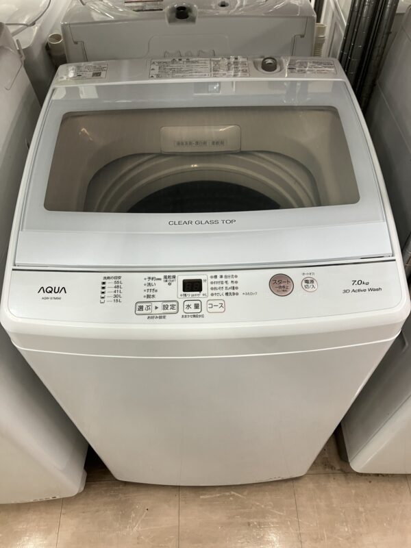 AQUA 7kg 洗濯機 AQW-S7M 2022年製 アクア ガラストップ 洗濯機 】 を