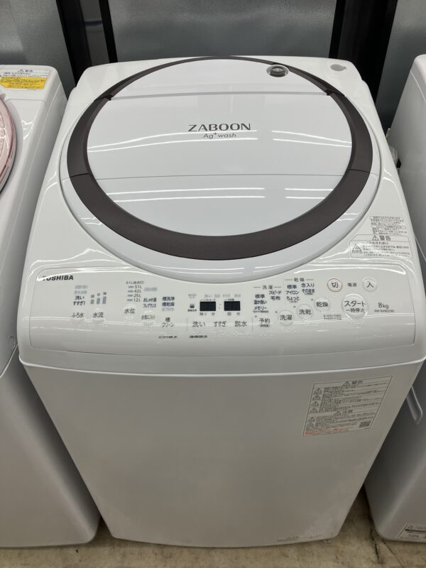 【東芝　ZABOON　8㎏/4.5㎏洗濯機乾燥機　2023年製】お買取り致しました！ - リサイクルマートは現在冷蔵庫の買取、家具の買取強化中です！お気軽にお問い合わせください。