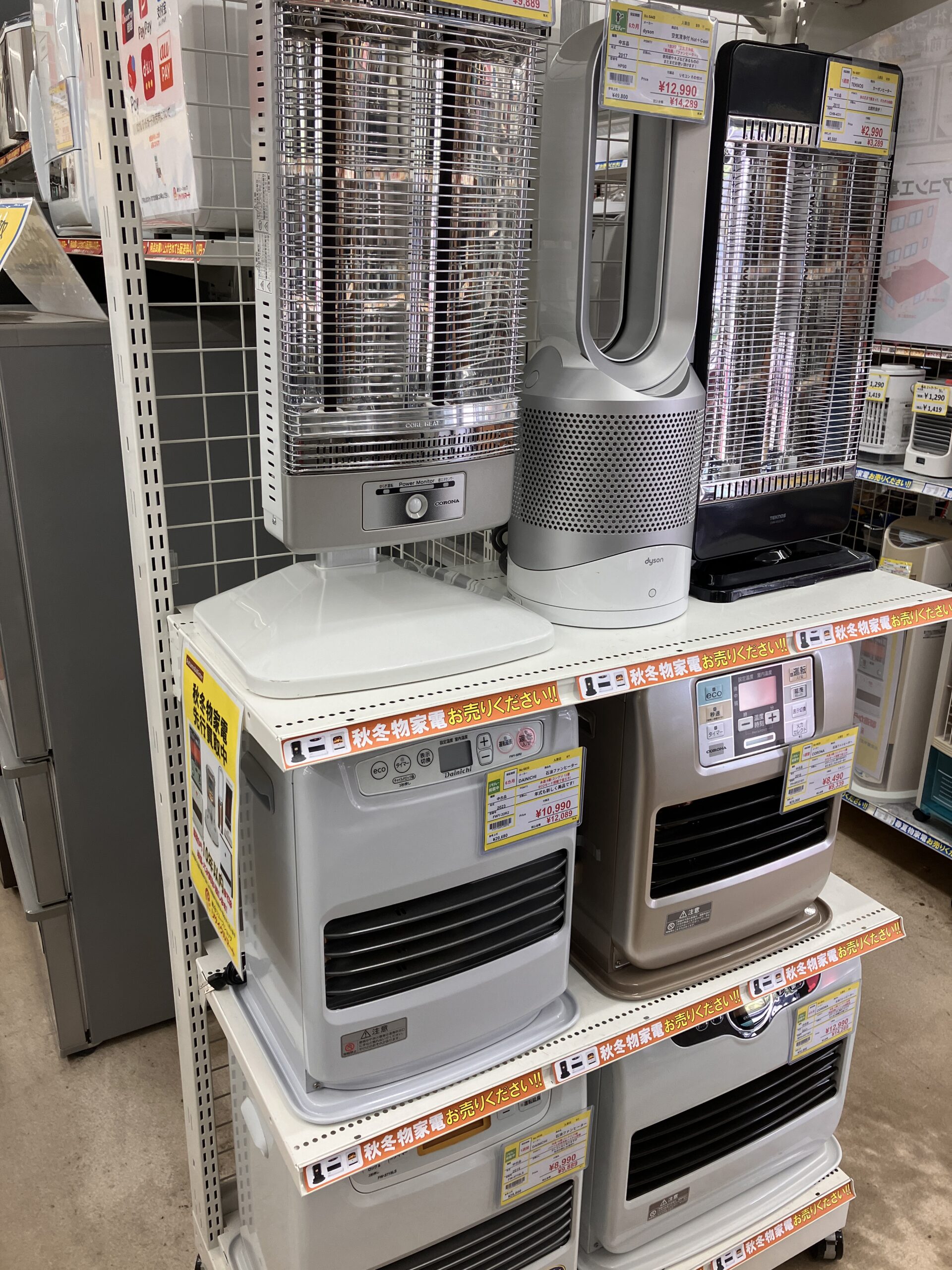 「まだ早い」は損！リサイクルショップで冬物家電を高く売りたい！安く買いたい！その秘訣！★リサイクルマート片江店です★