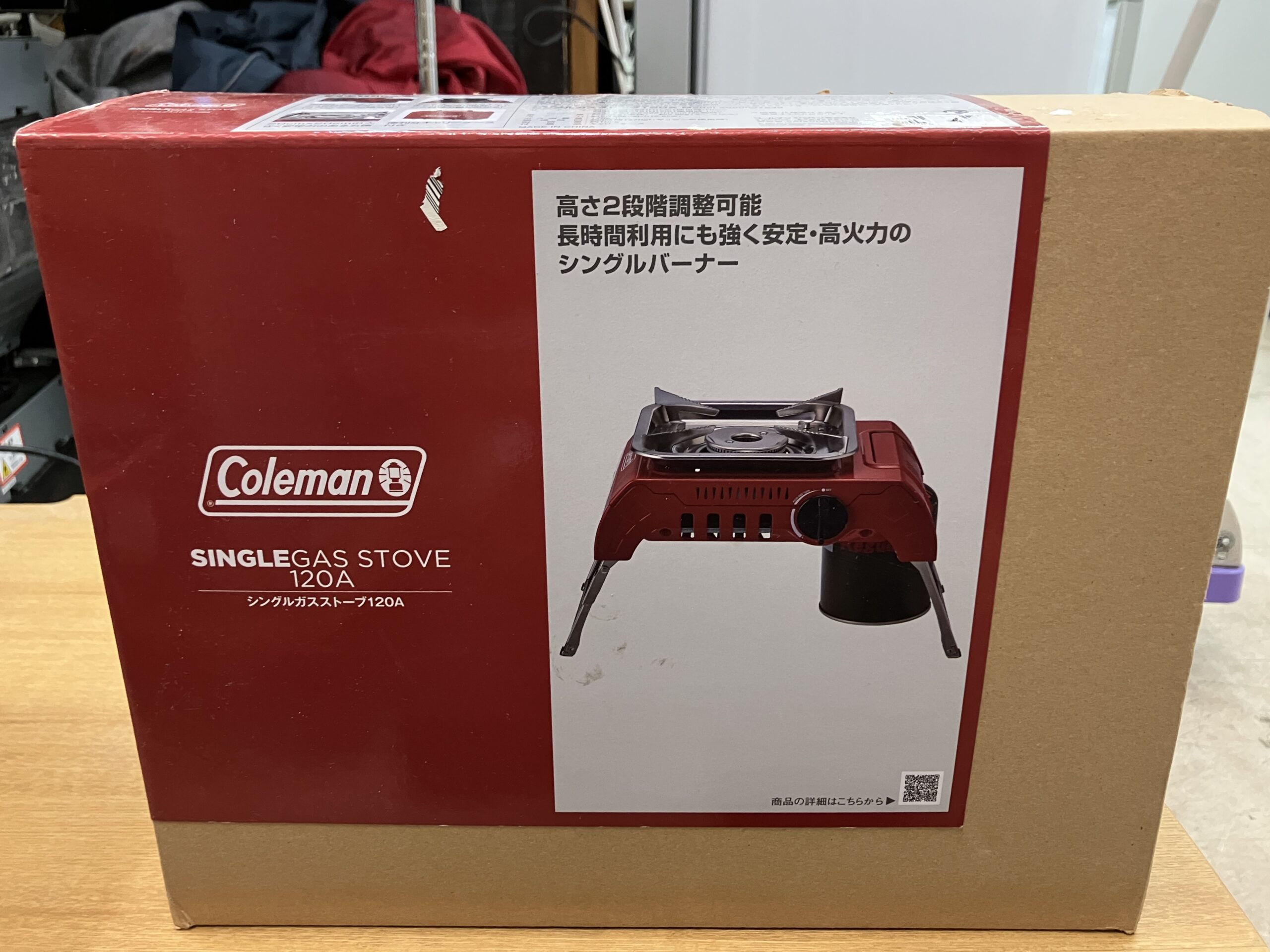 【Coleman シングル ガスストーブ 120A コールマン シングルバーナー アウトドアコンロ 】をお買取致しました！！ - リサイクルマートは現在冷蔵庫の買取、家具の買取強化中です！お気軽にお問い合わせください。