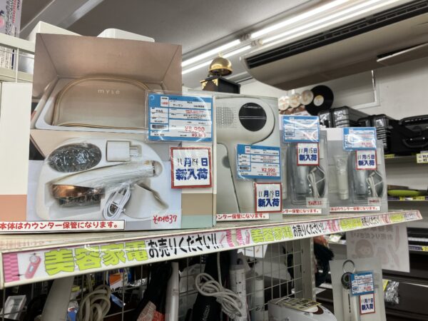 【✨美容家電✨】買取を強化しています！！