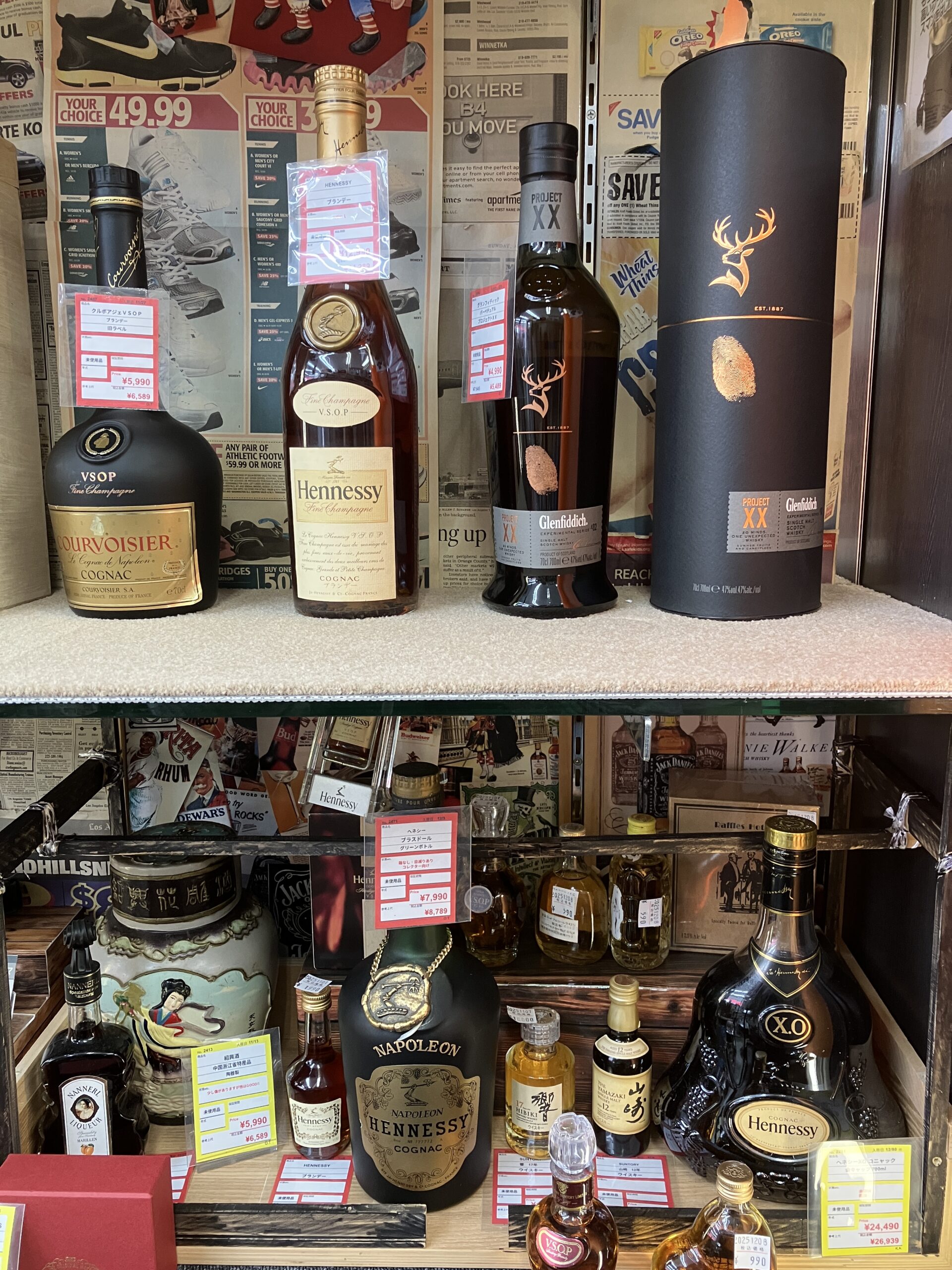 お酒の買取強化中です！