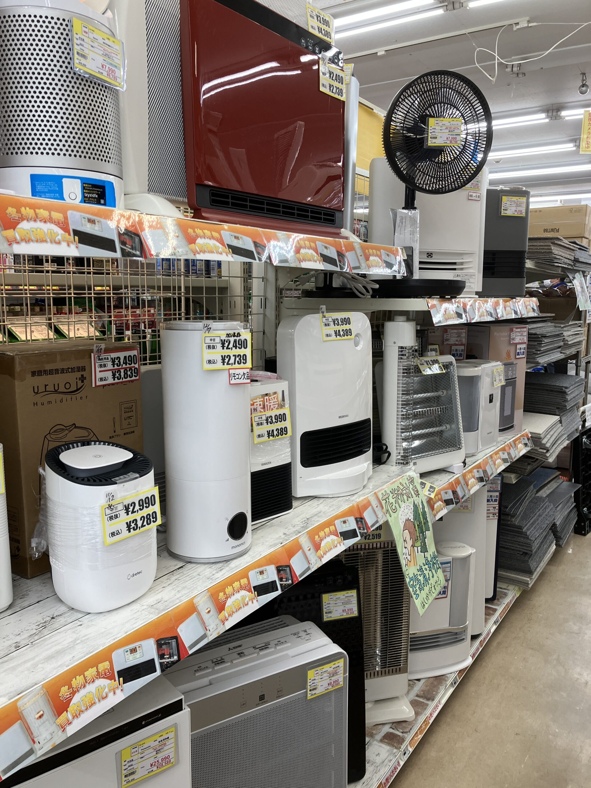 ❄️冬物家電 販売中❄️