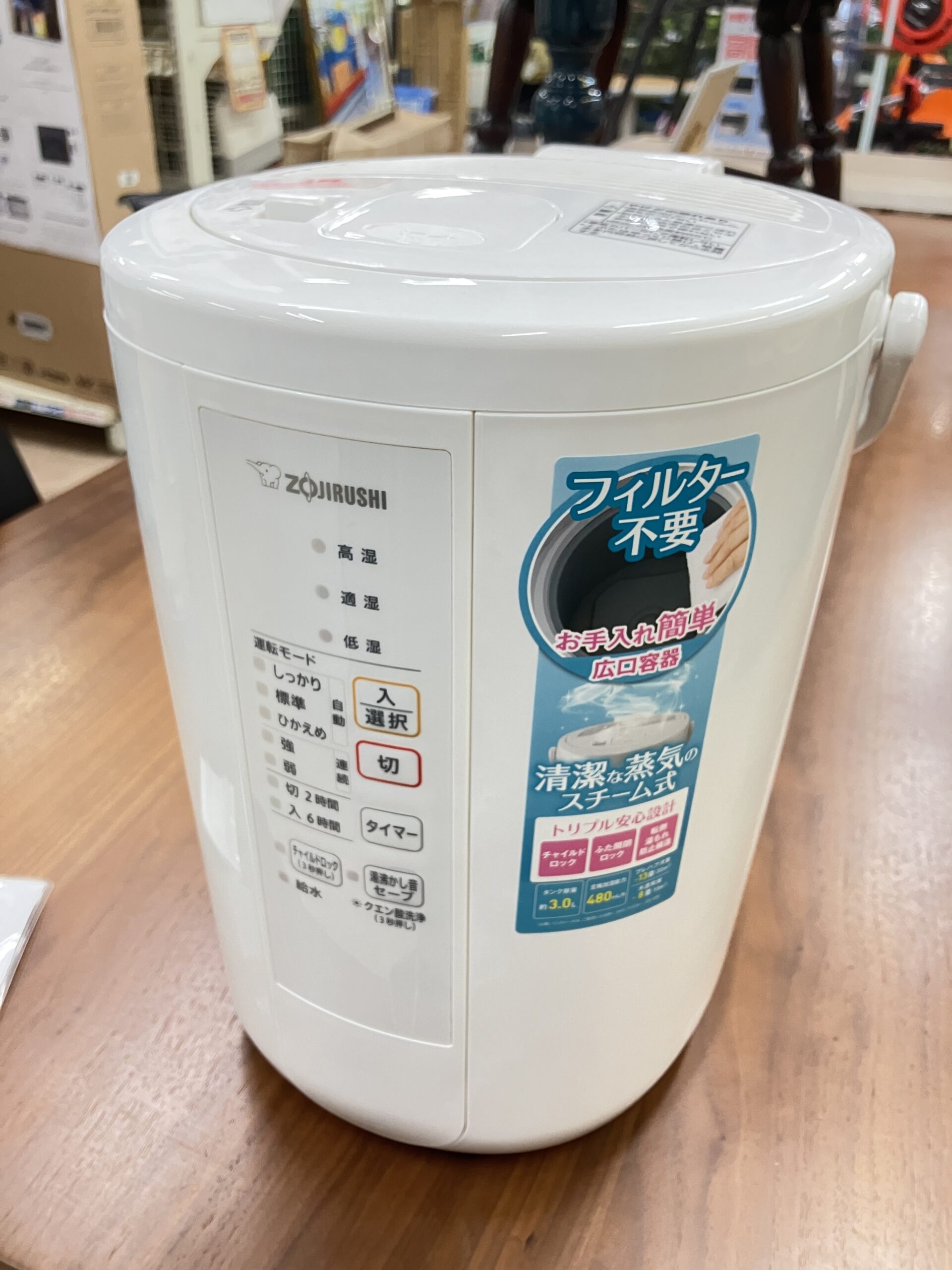 【ZOUJIRUSHI スチーム式加湿器 象印 EE-RR50 2021年製  】をお買取致しました！！ - リサイクルマートは現在冷蔵庫の買取、家具の買取強化中です！お気軽にお問い合わせください。
