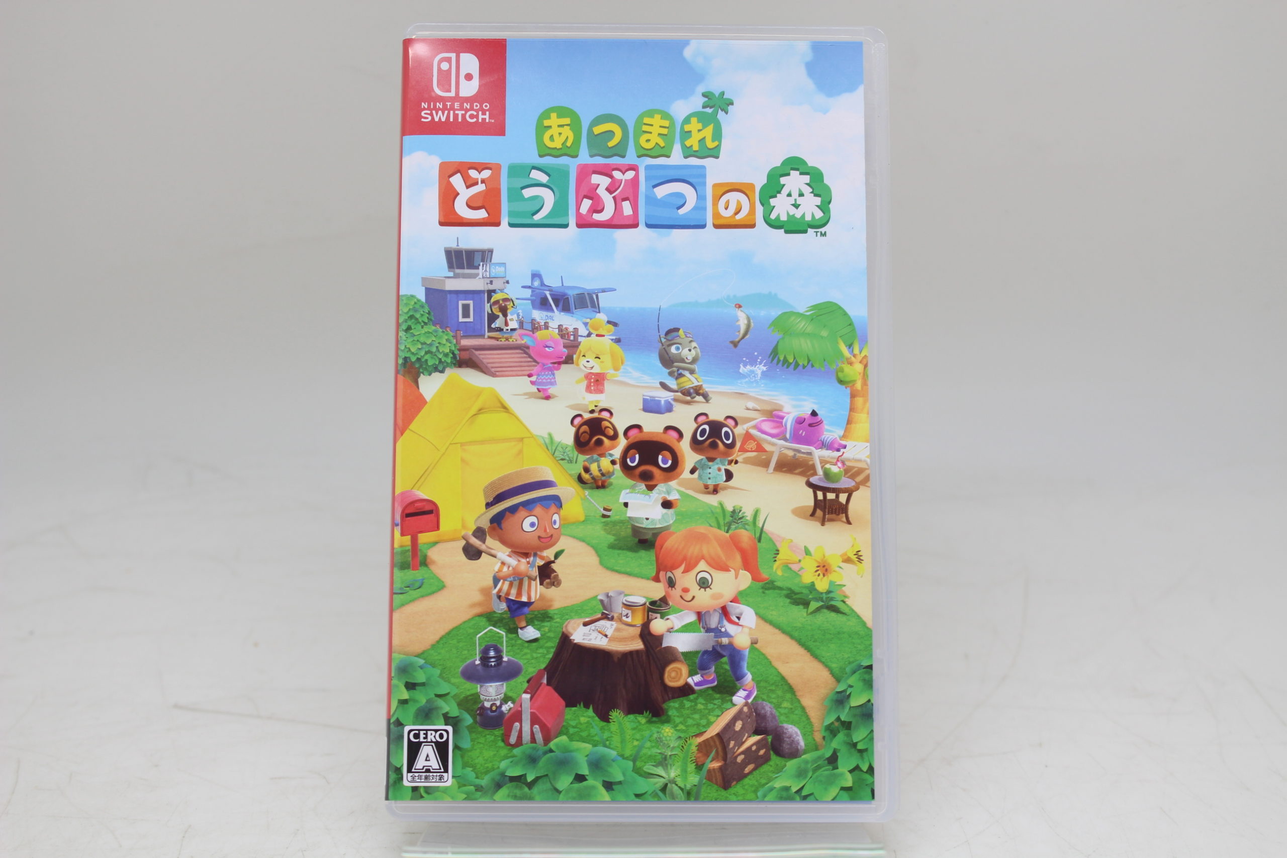 Nintendo/任天堂 Switch/スイッチ あつまれ どうぶつの森 あつ森 ゲームソフト パッケージ版を買取させて頂きました！！ - リサイクルマートは現在冷蔵庫の買取、家具の買取強化中です！お気軽にお問い合わせください。